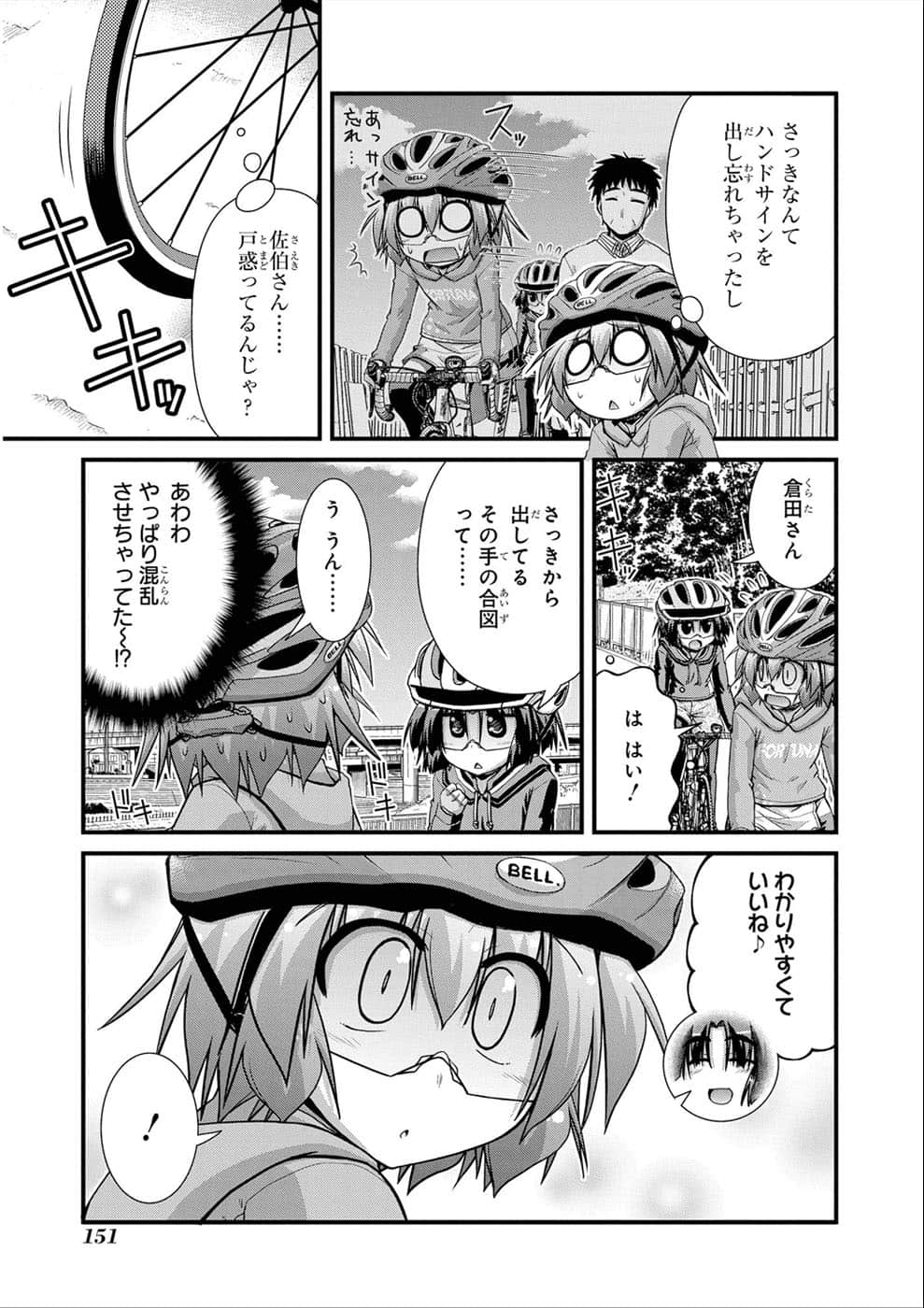 Page 145