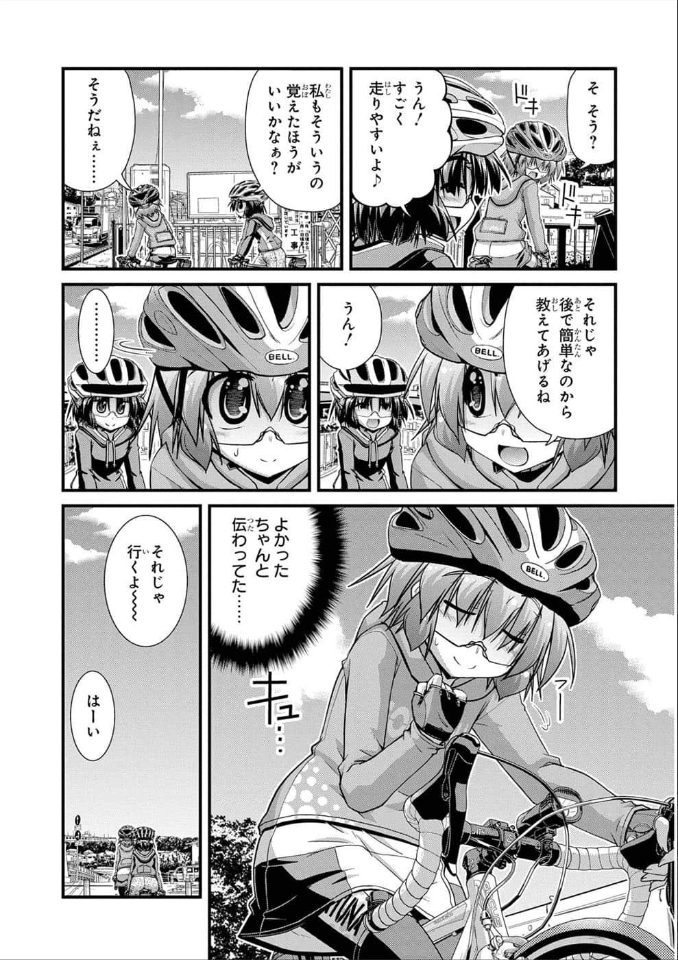 Page 146