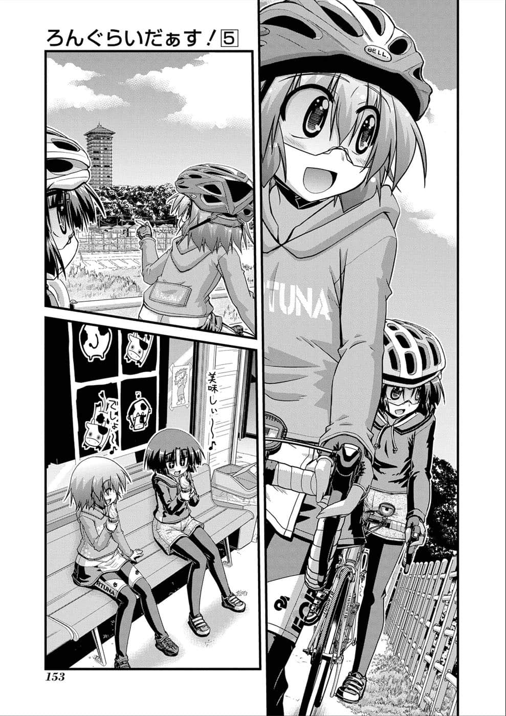 Page 147