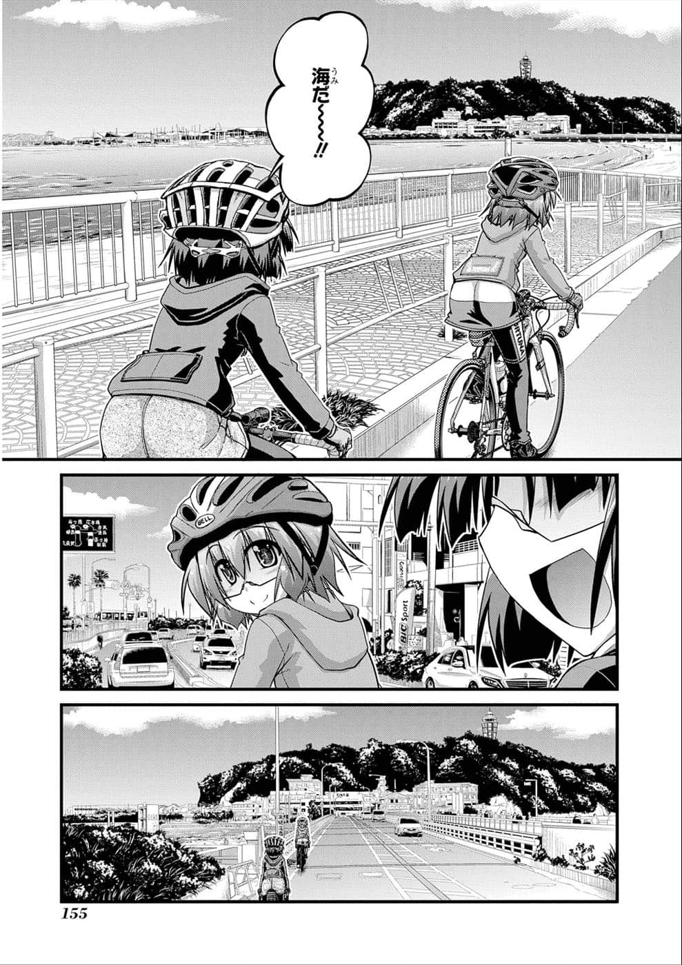 Page 149