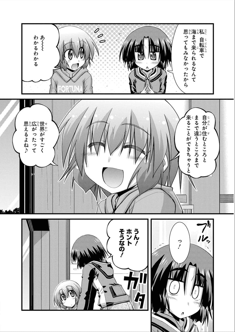 Page 152