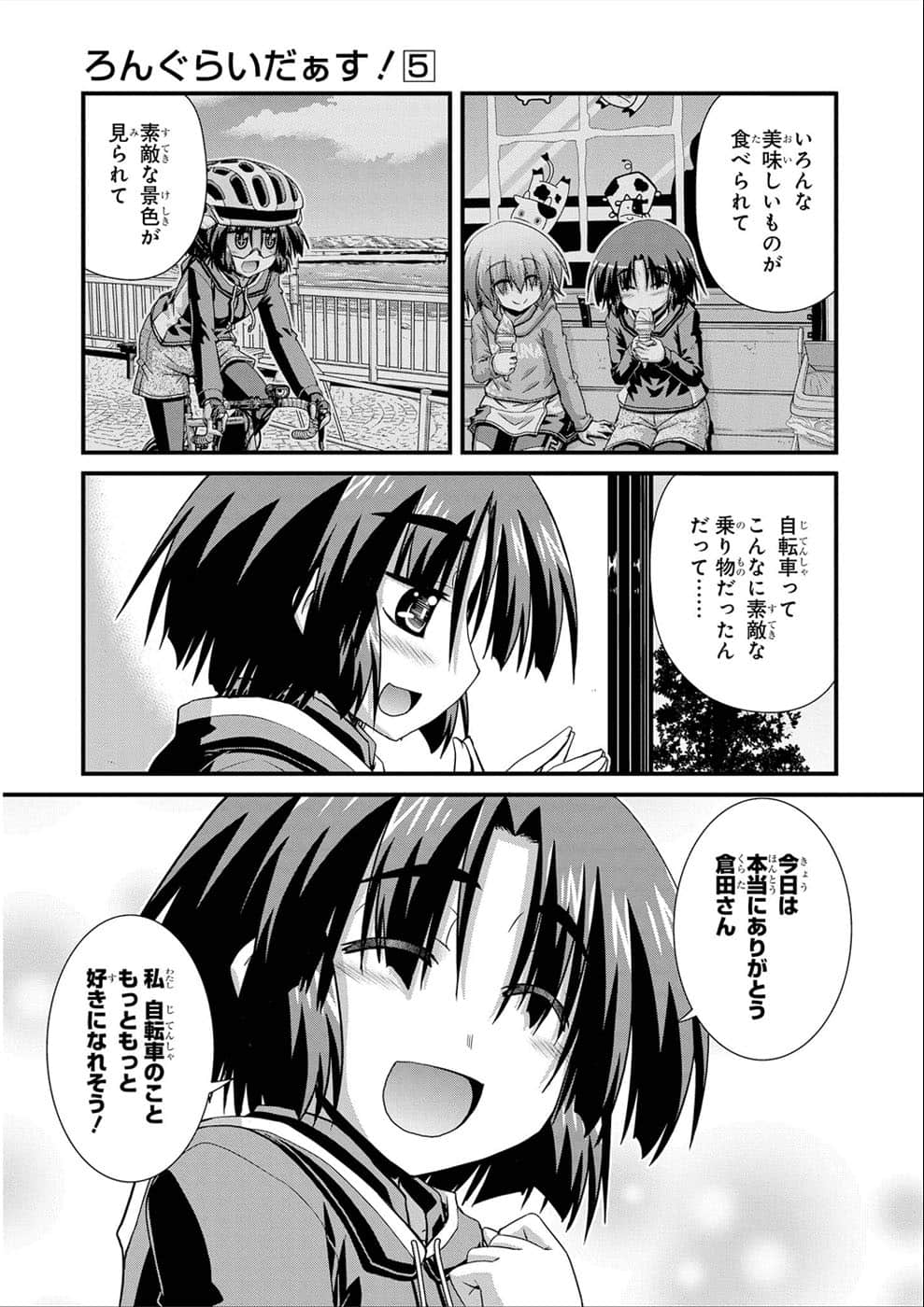 Page 153