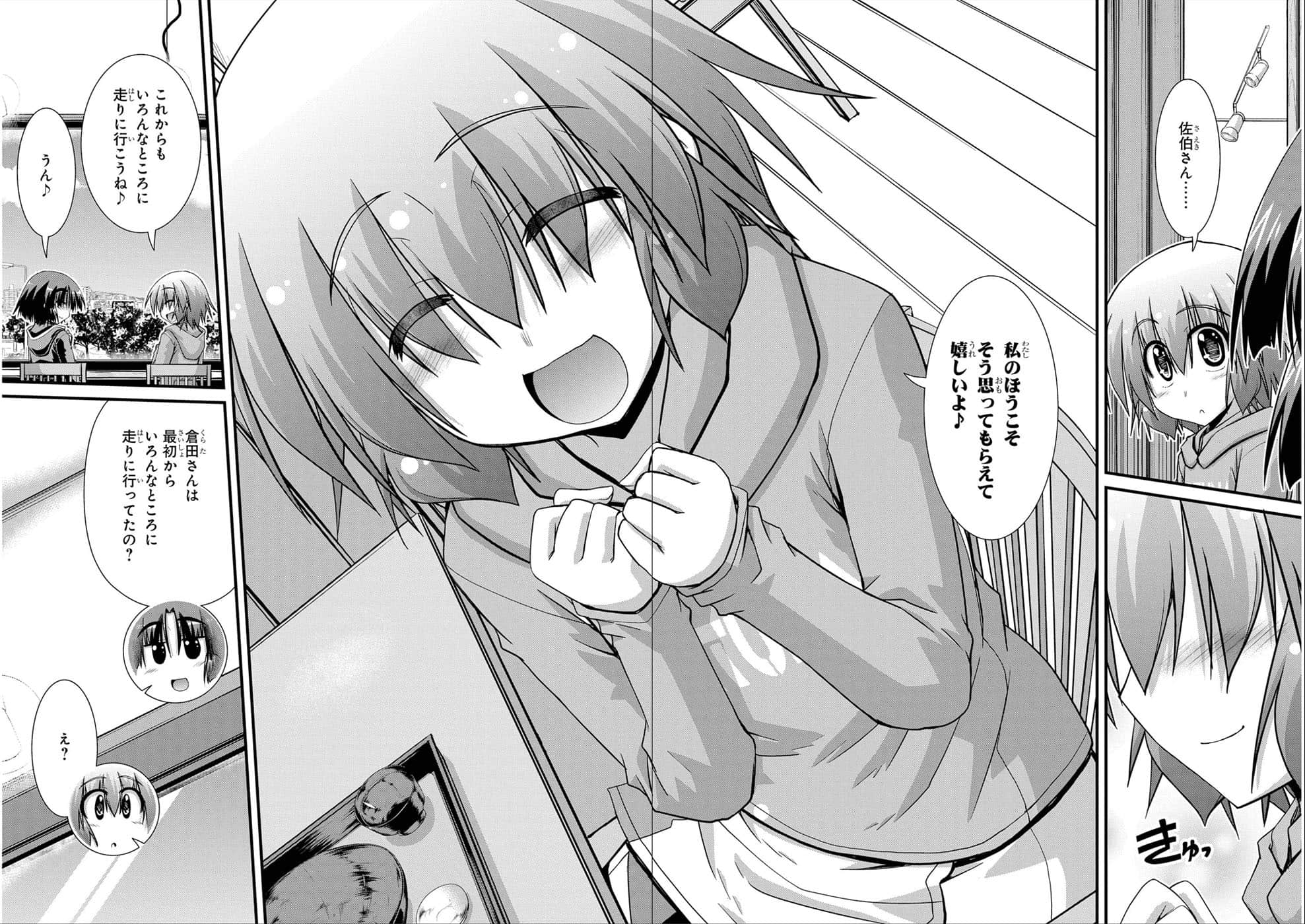 Page 154