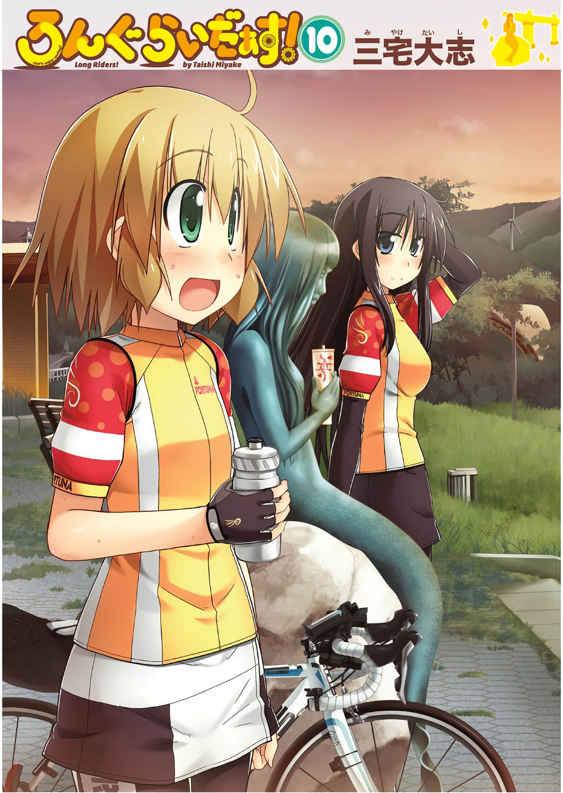 长骑美眉【1-50话 1-37 47-50是生肉】【ろんぐらいだぁす!／LONG RIDERS!】【已完结