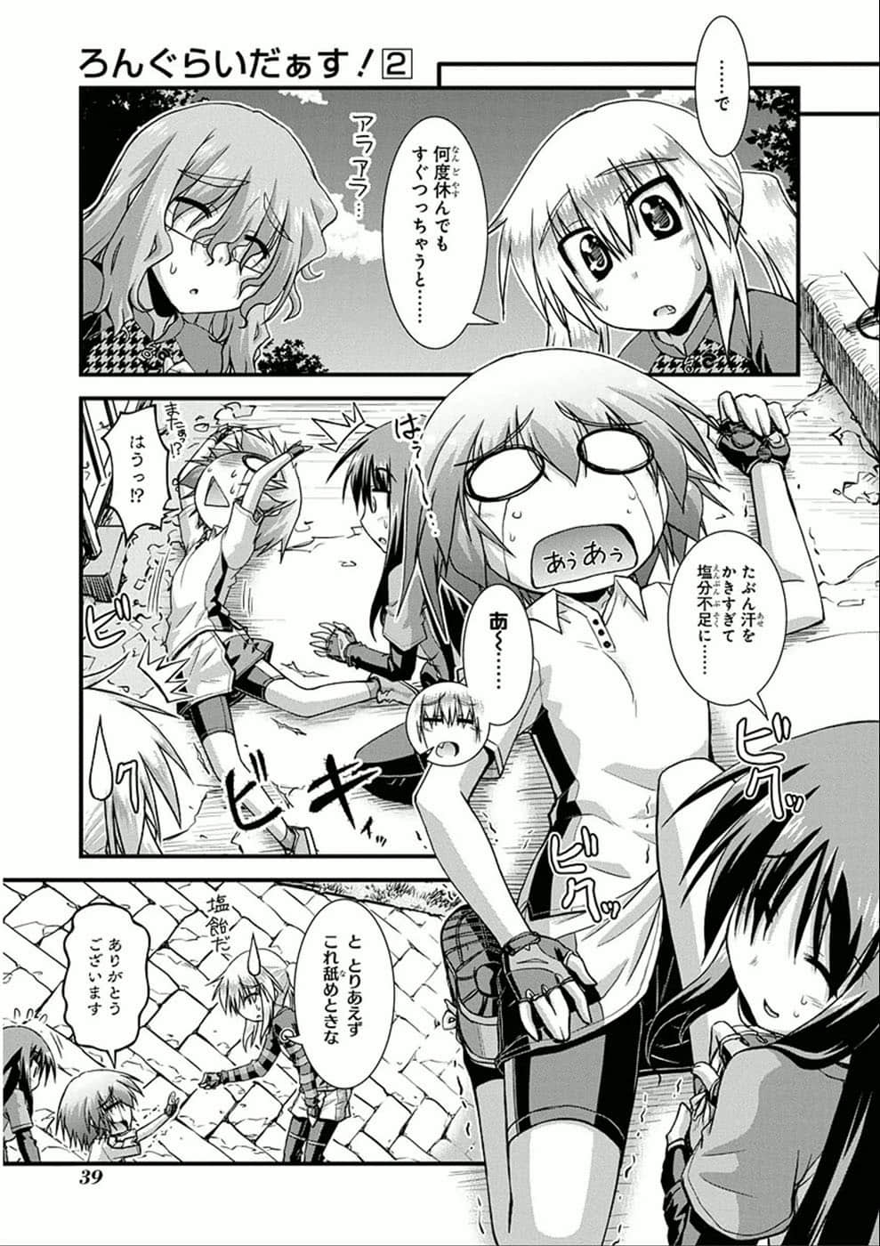 Page 40
