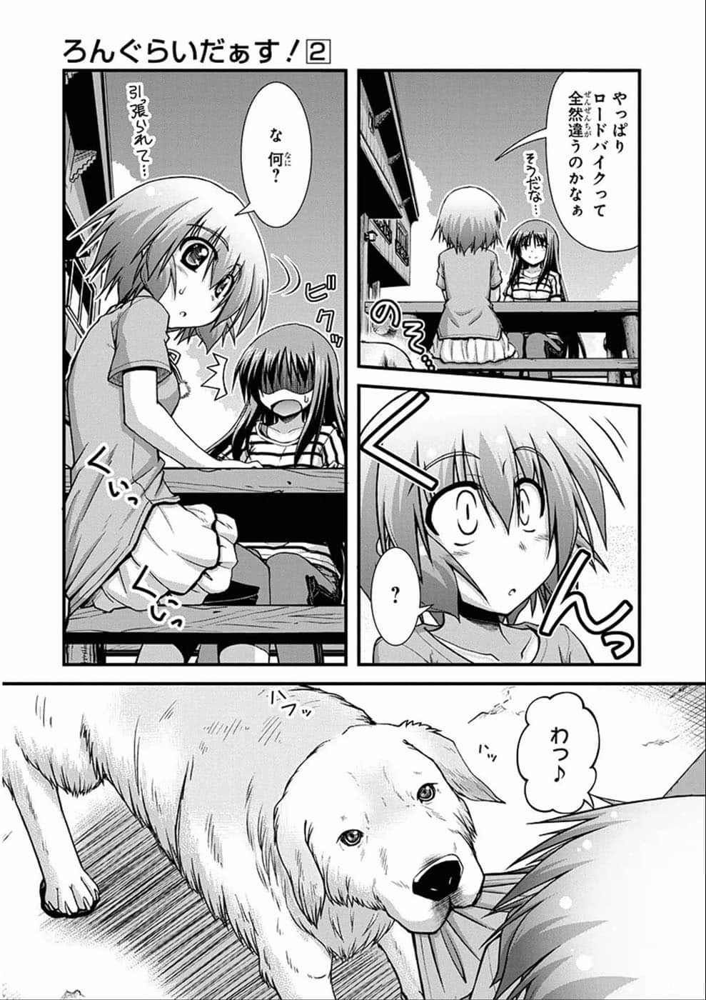 Page 63