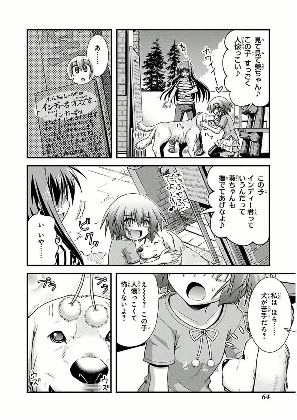 Page 64