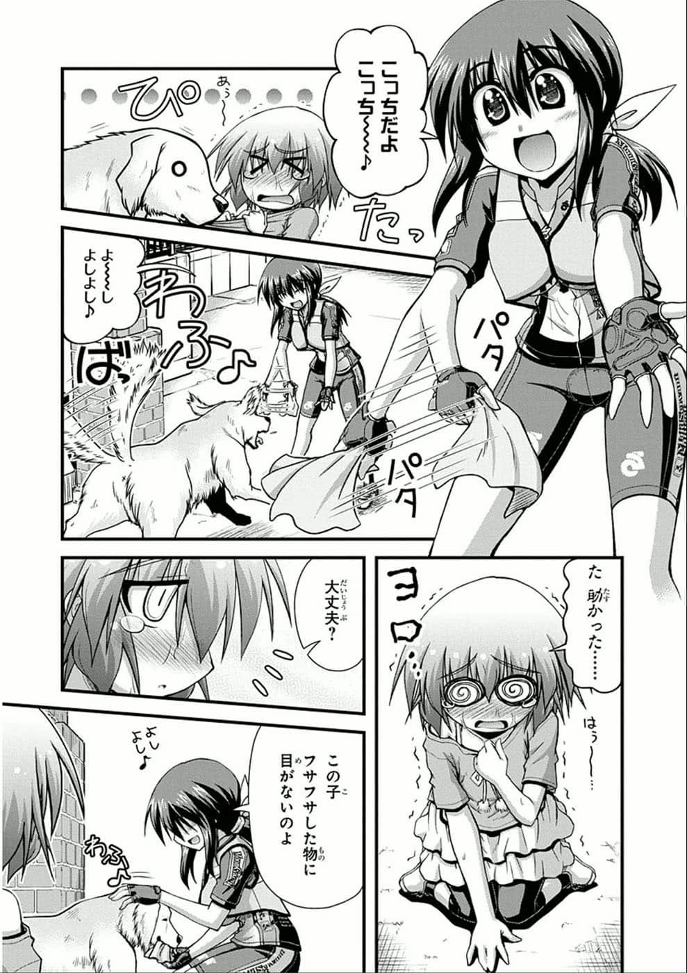 Page 67