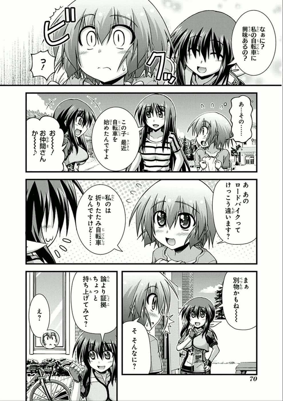 Page 70