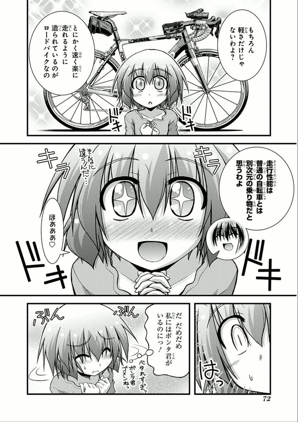 Page 72