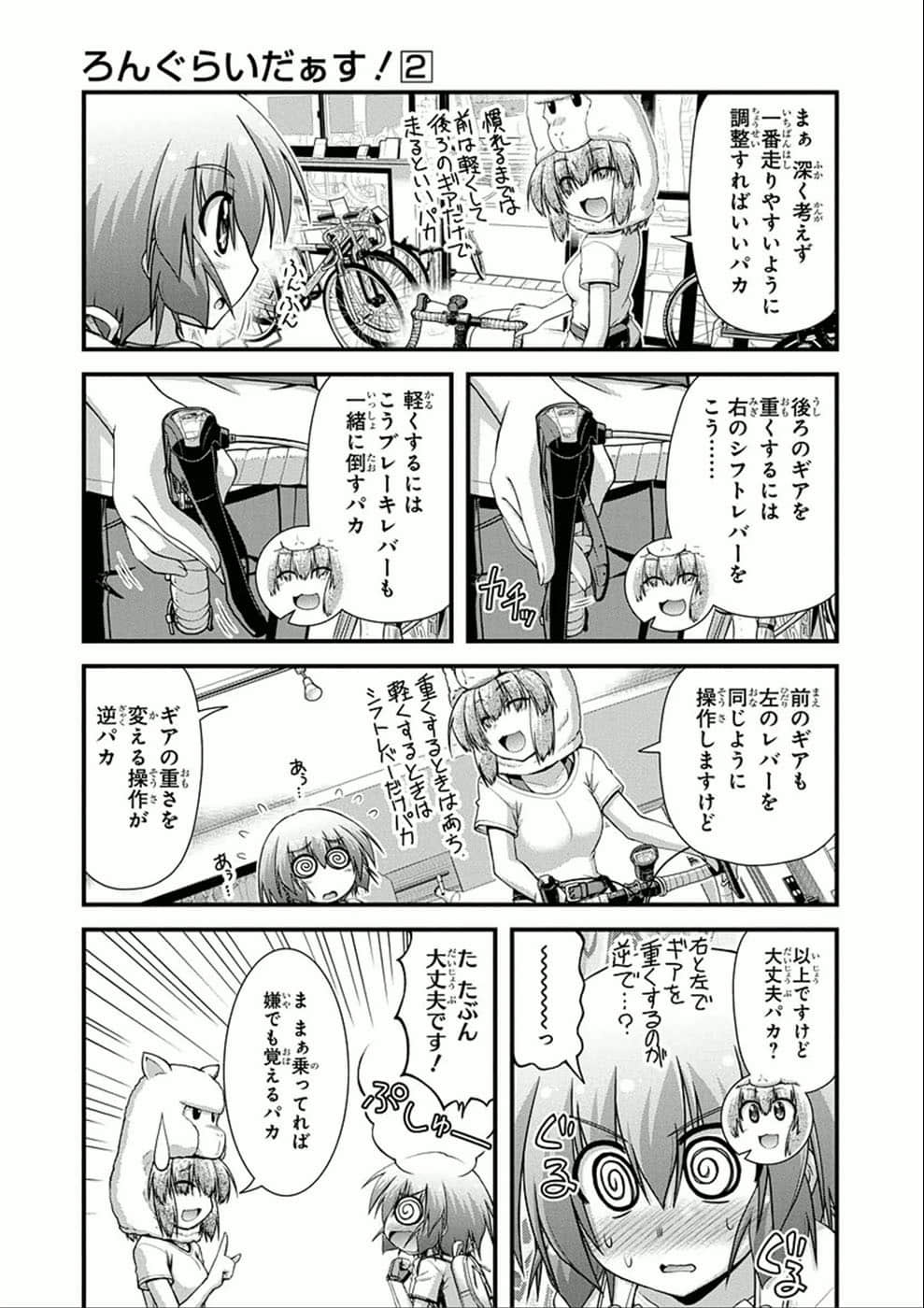 Page 94