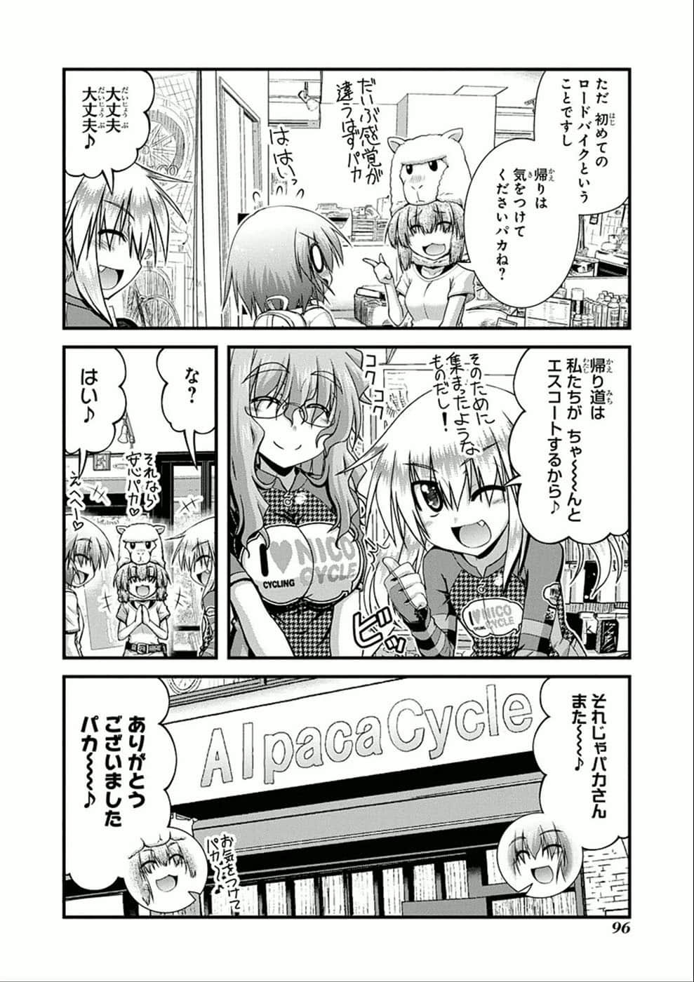 Page 95