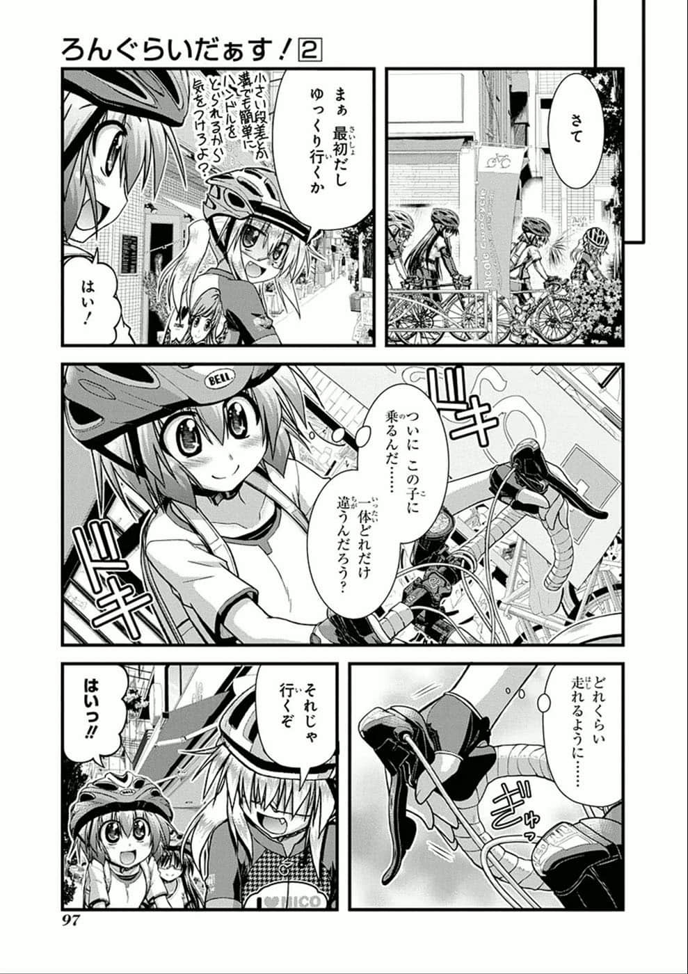 Page 96