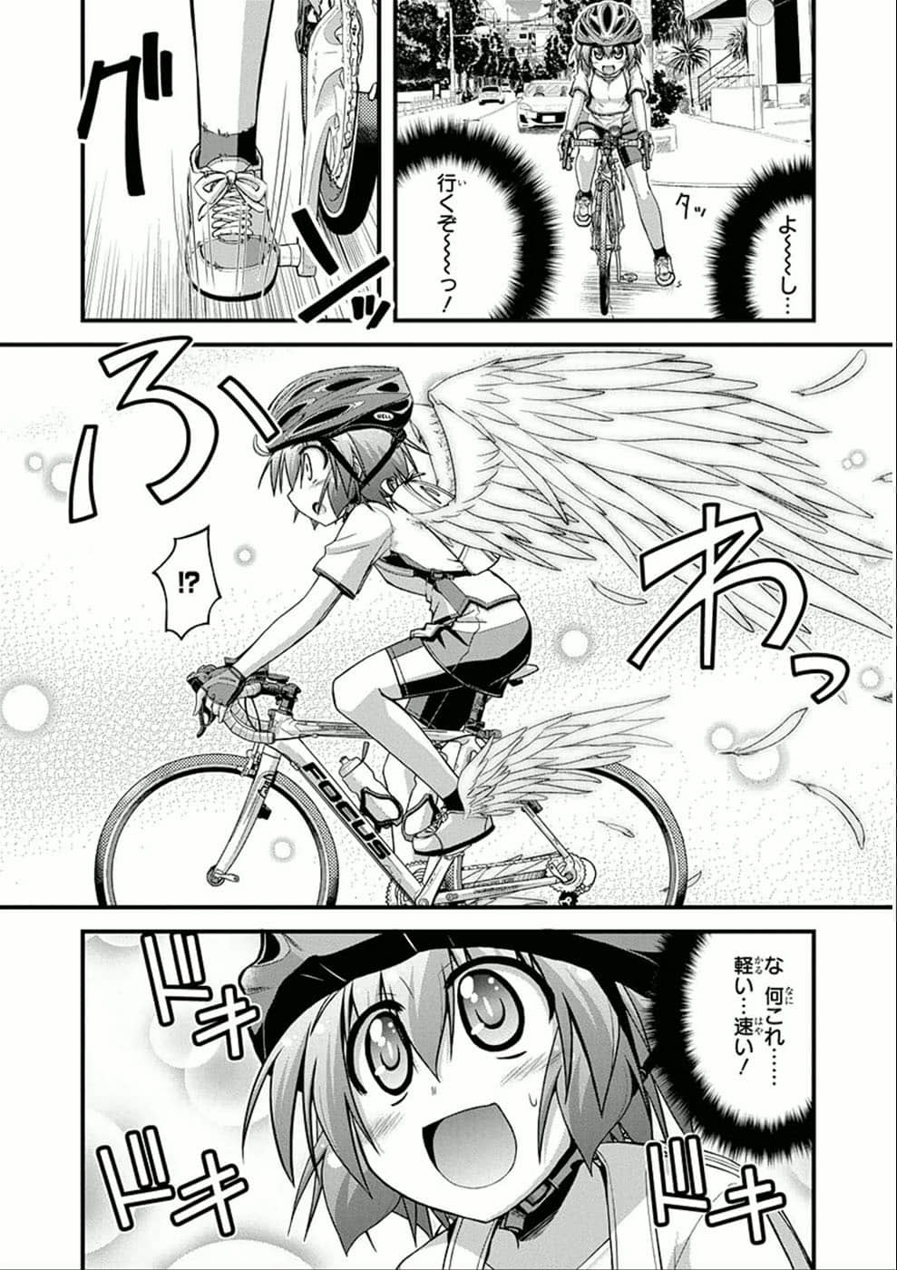 Page 97