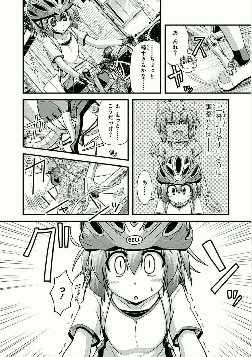 Page 99