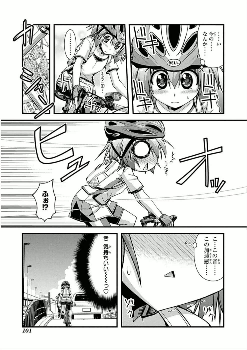 Page 100