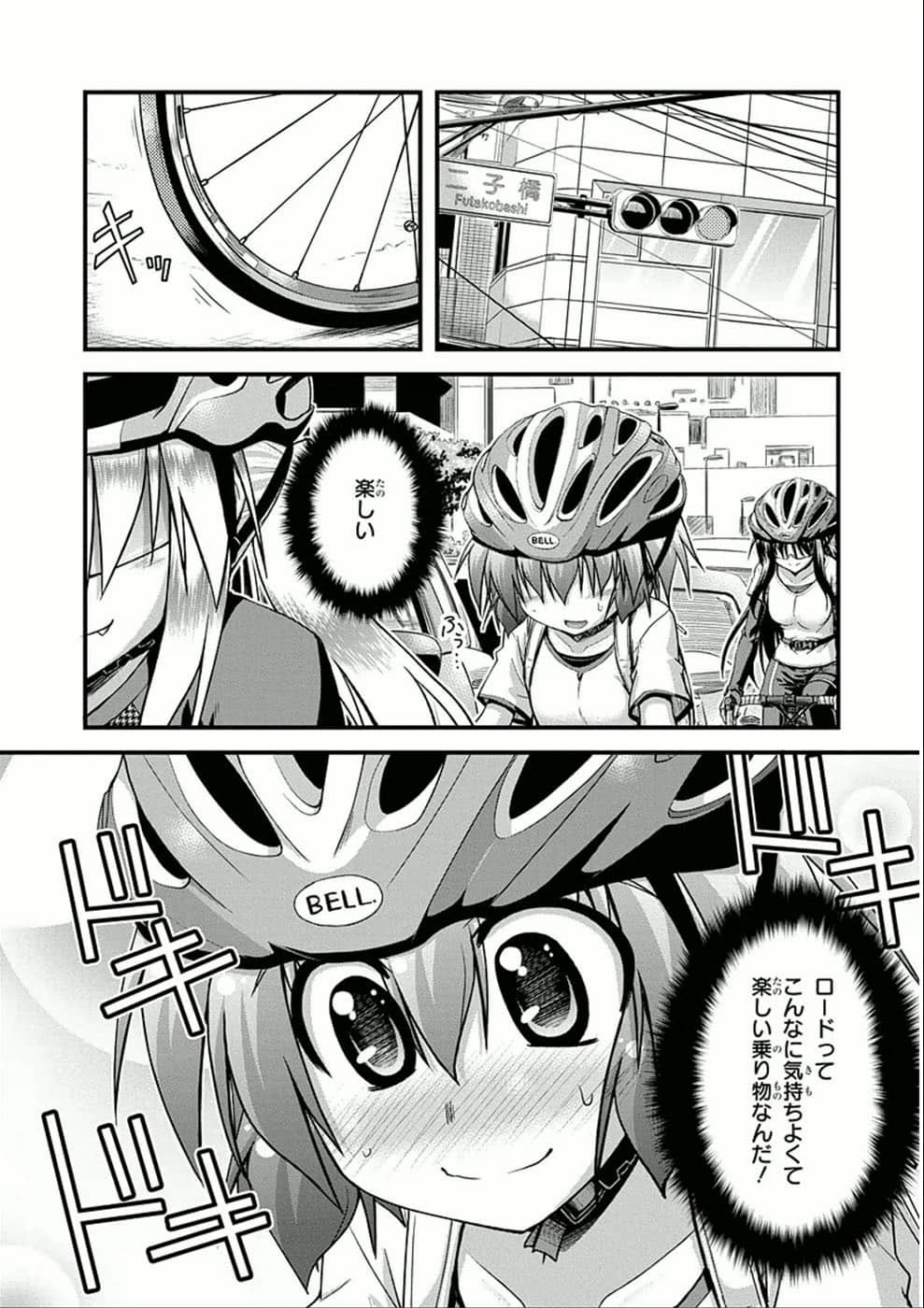 Page 101