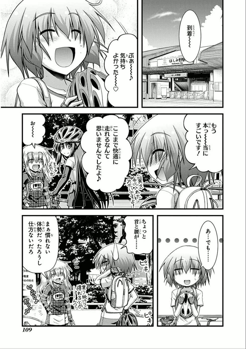 Page 108