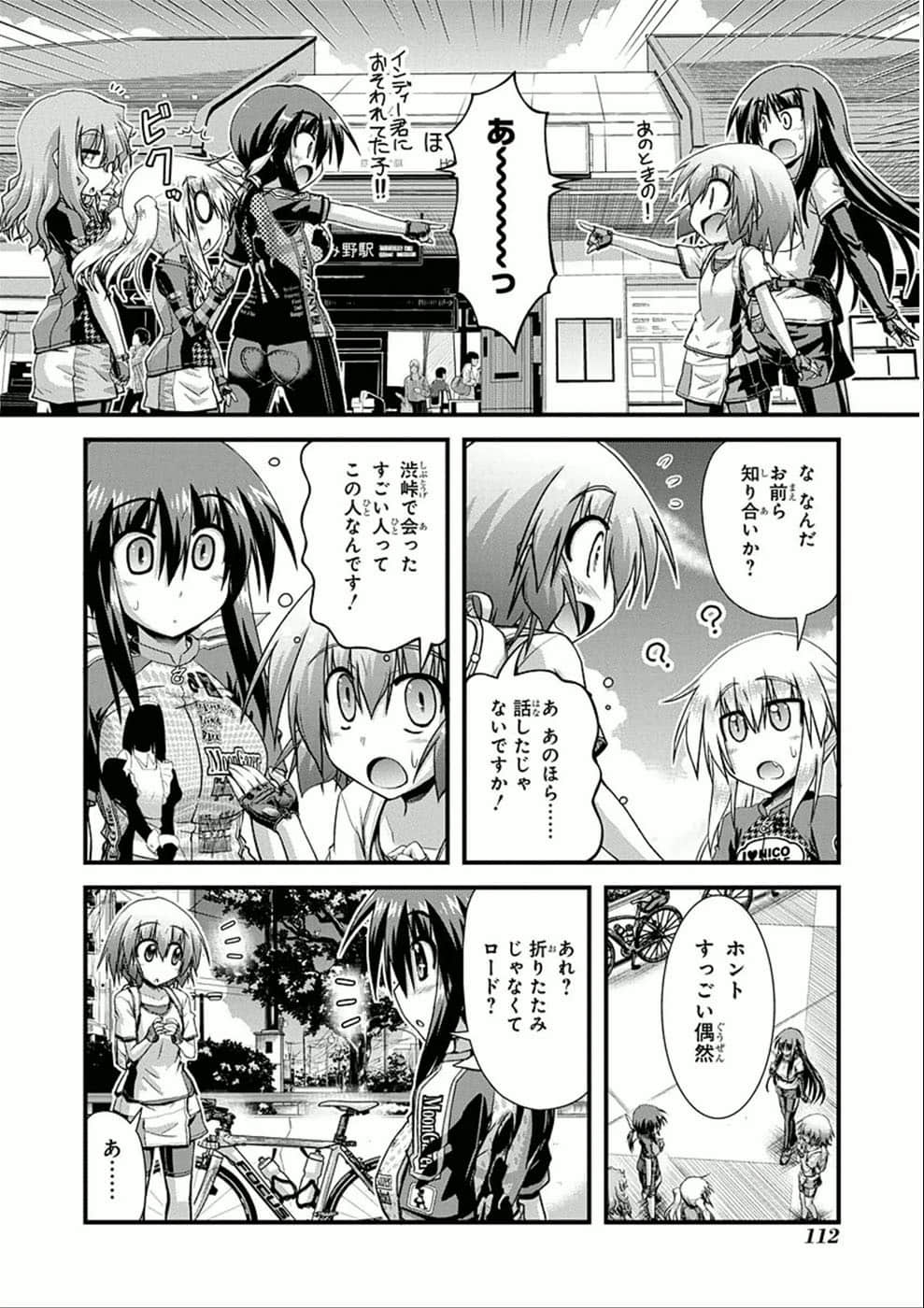 Page 111