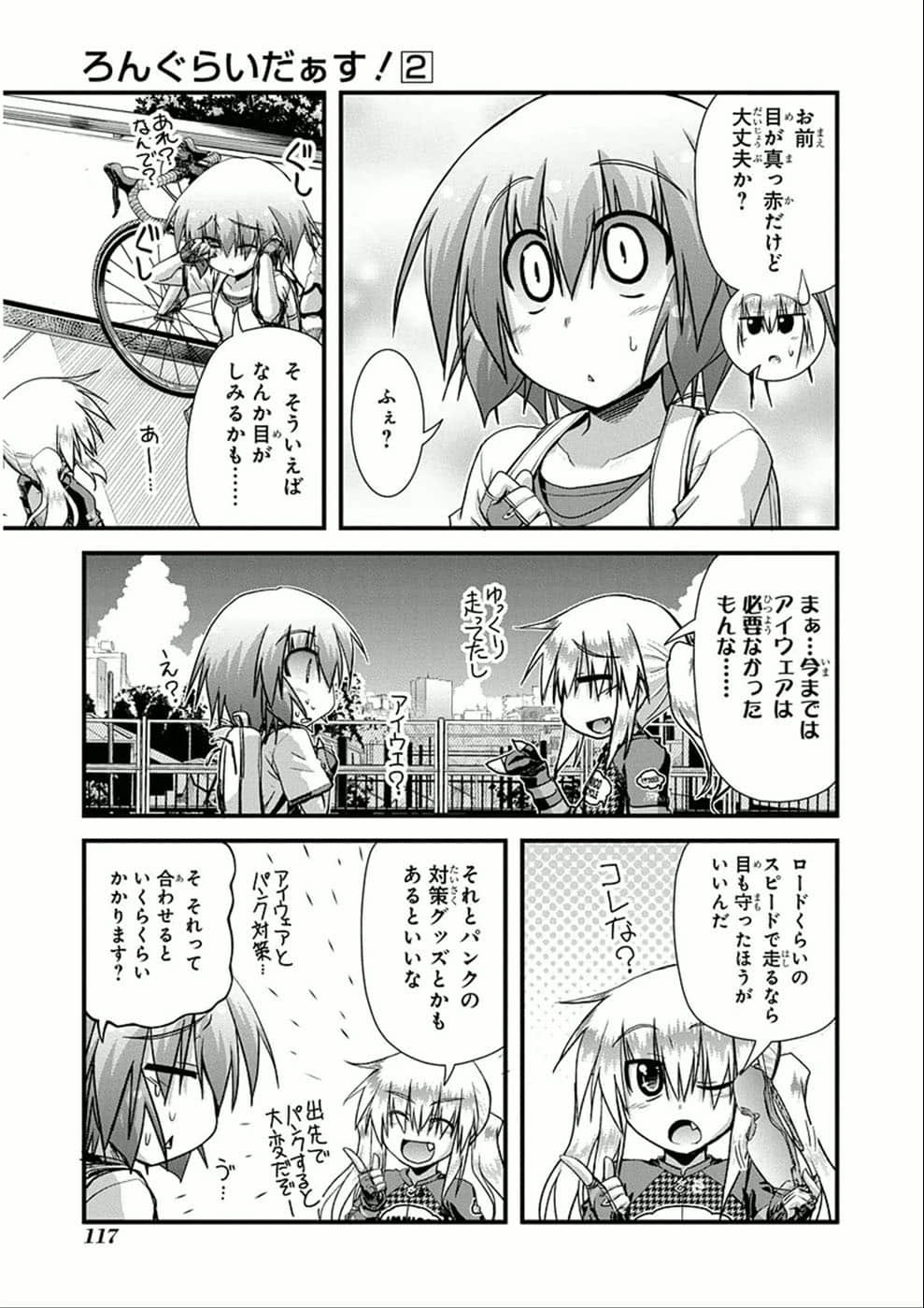 Page 116