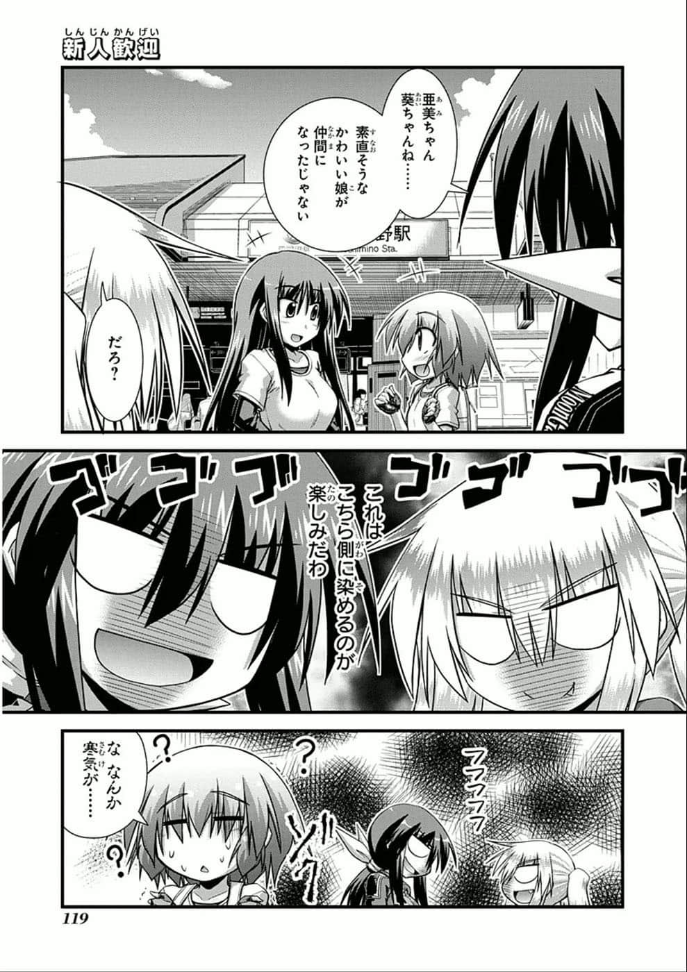 Page 118