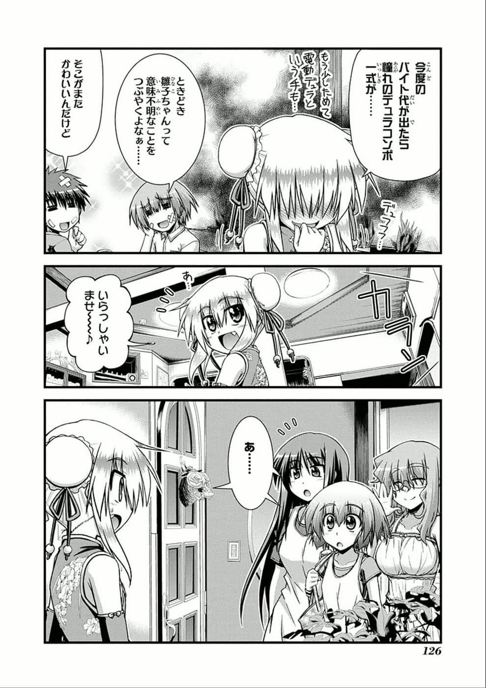 Page 124