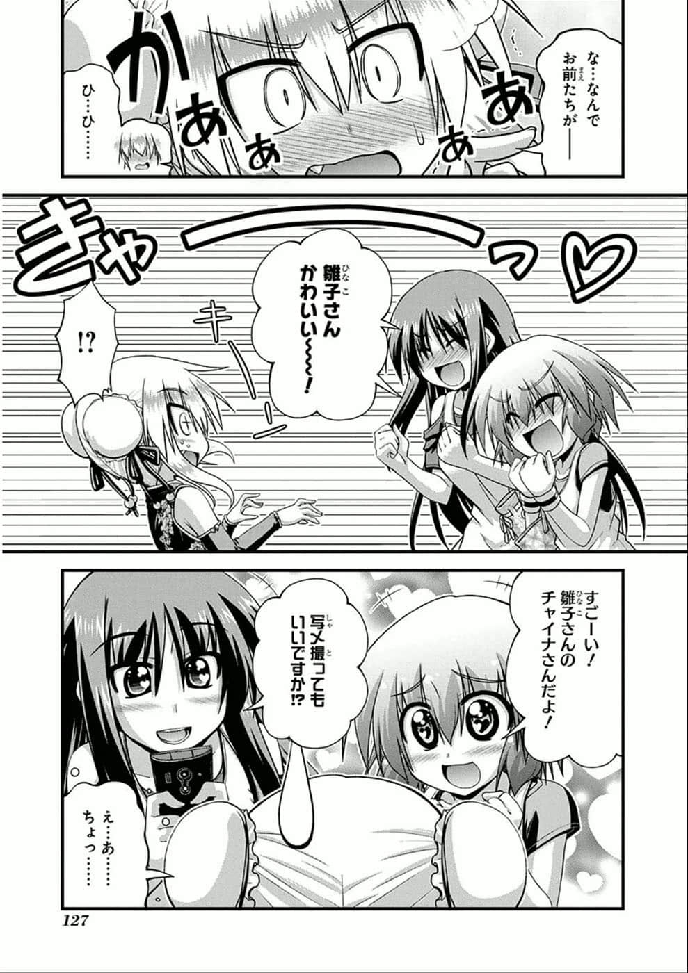 Page 125