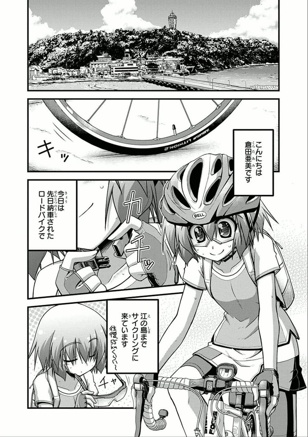 Page 129