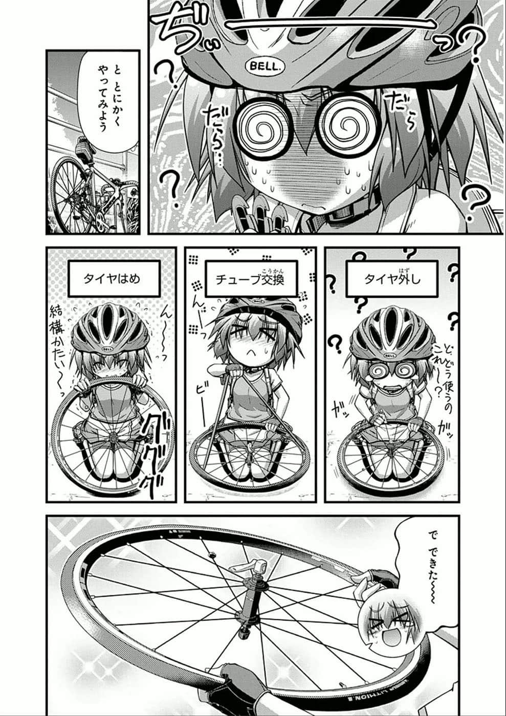 Page 138