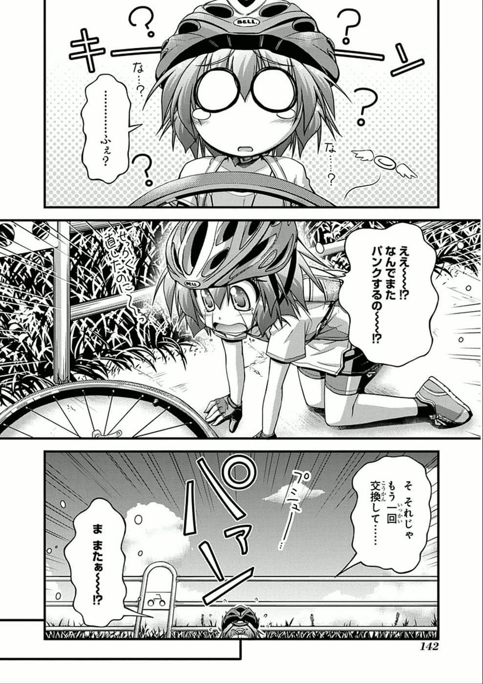 Page 140