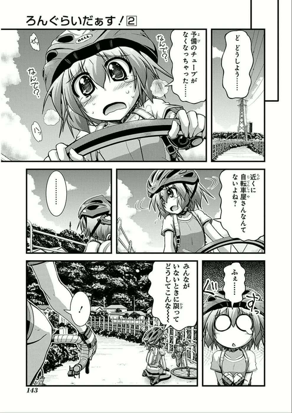 Page 141
