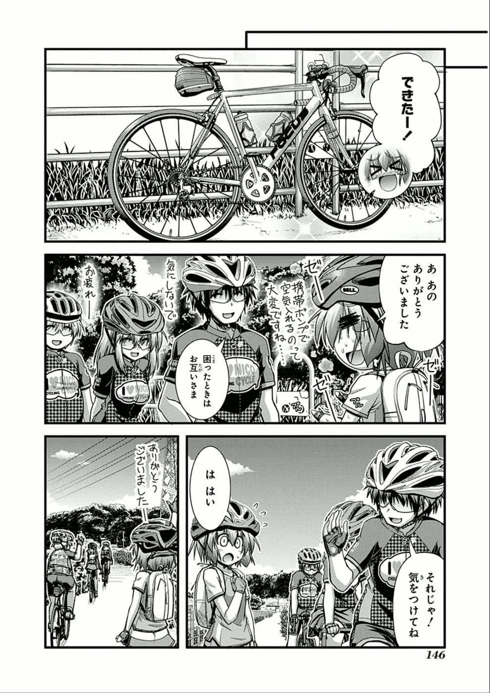 Page 144