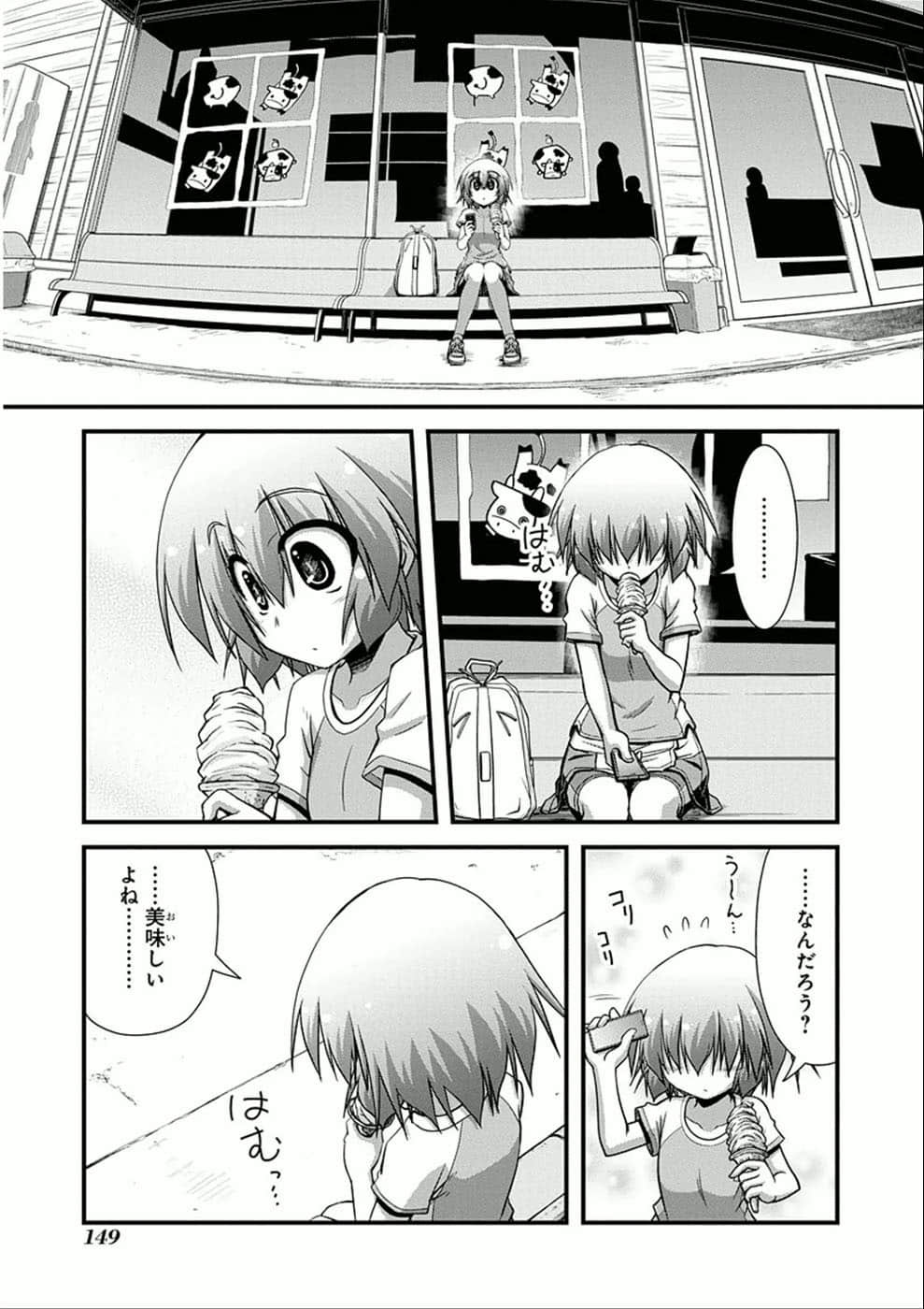 Page 147