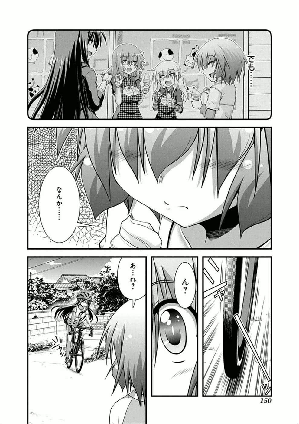 Page 148