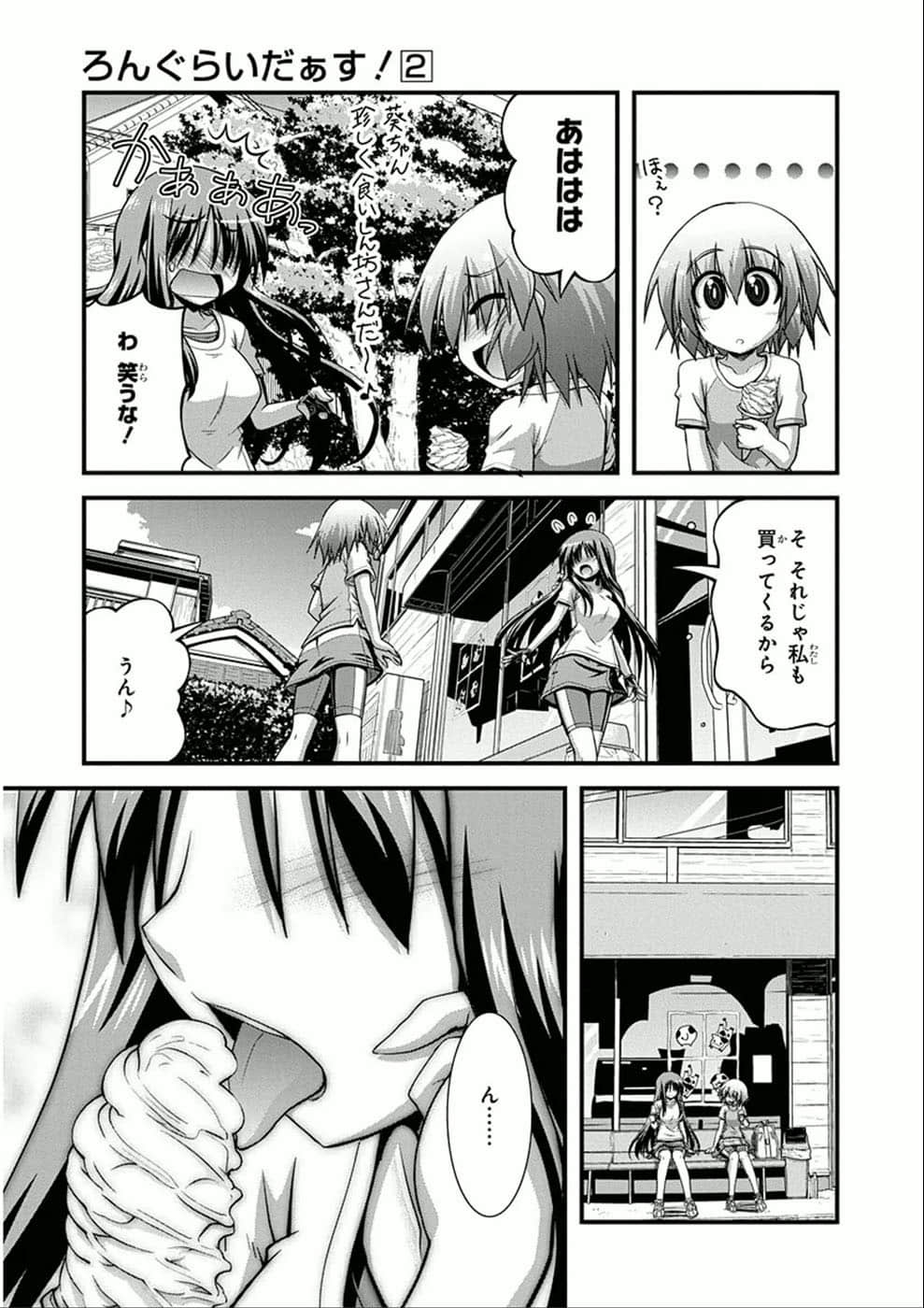 Page 151