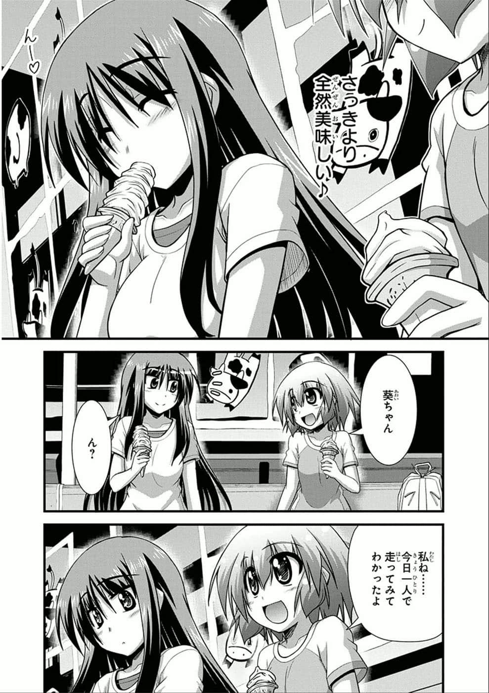 Page 153