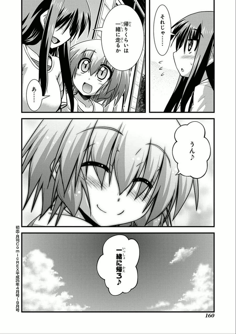 Page 157