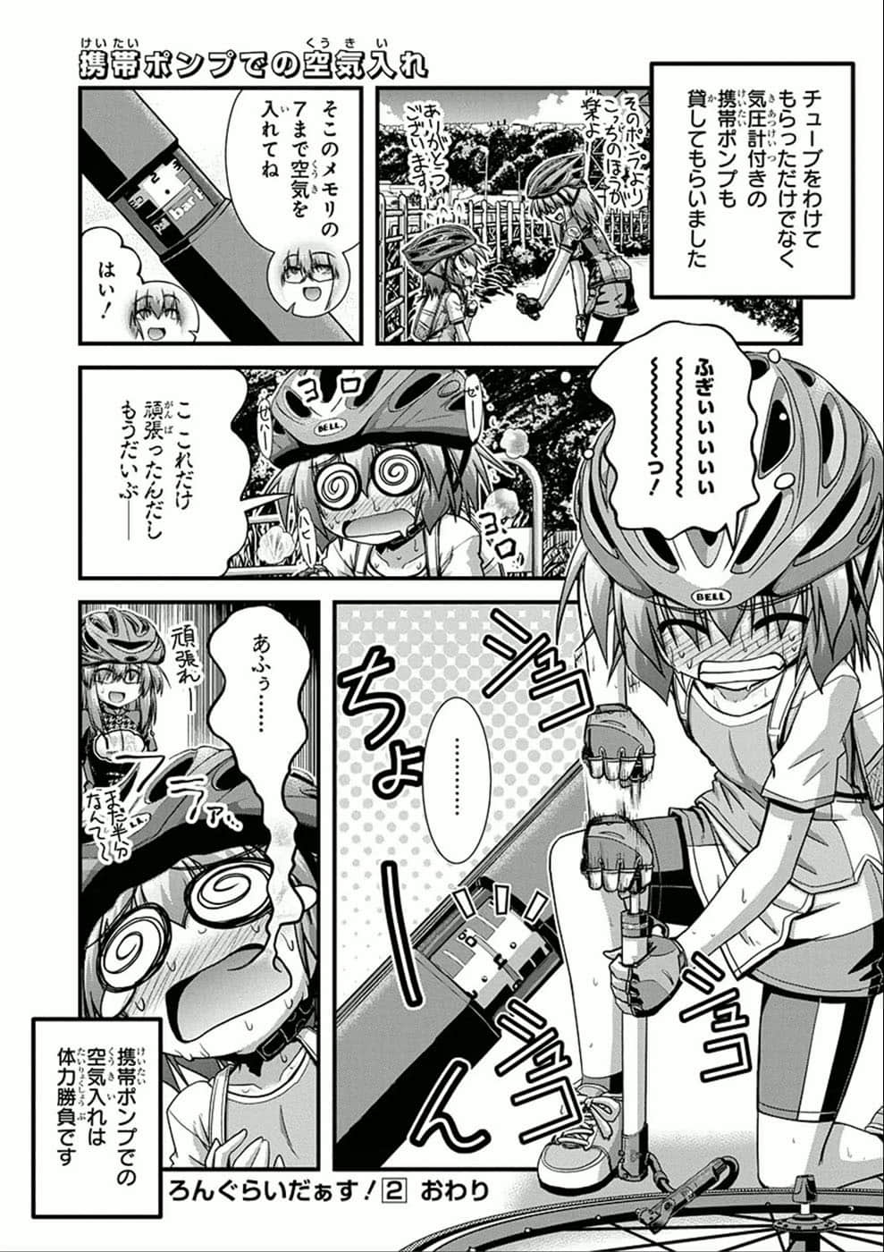 Page 158