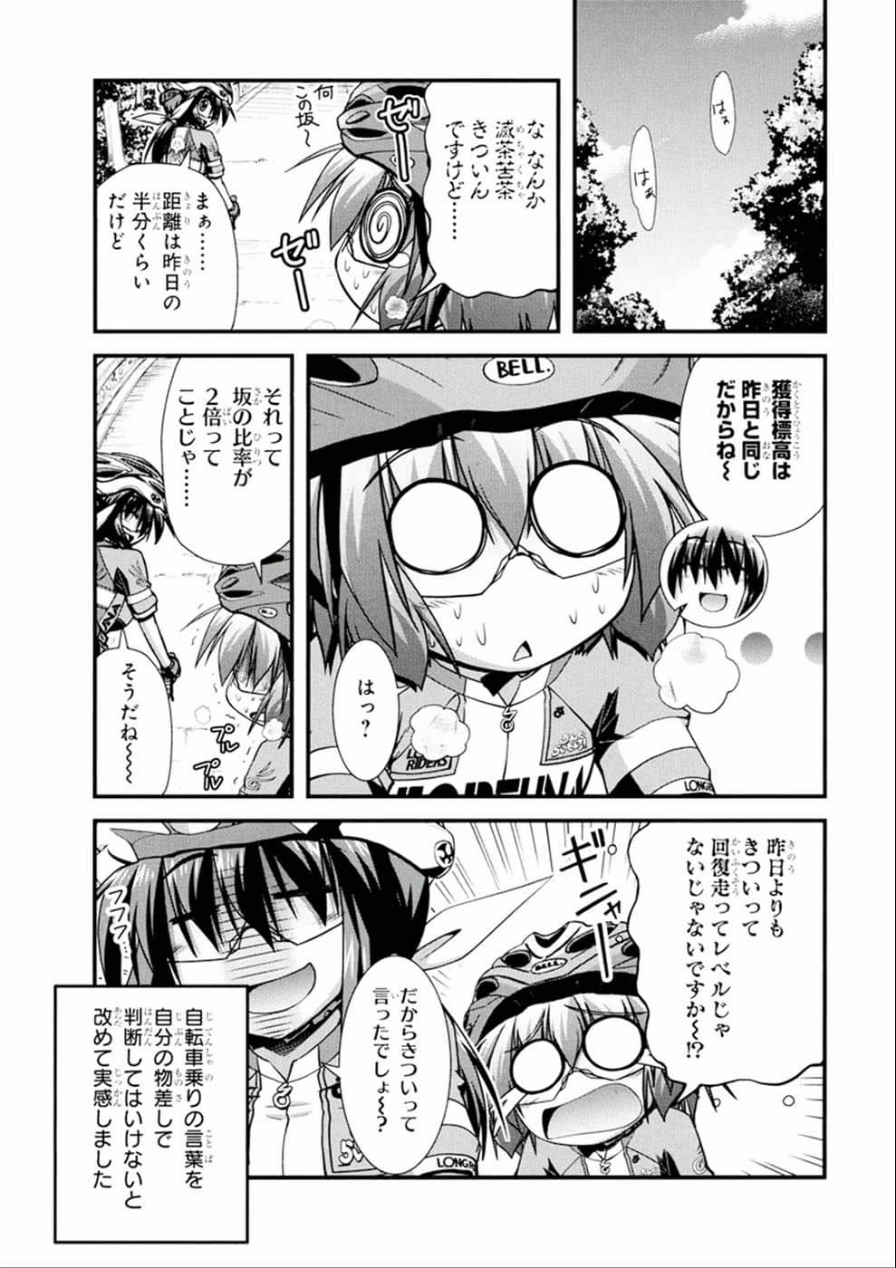 Page 161