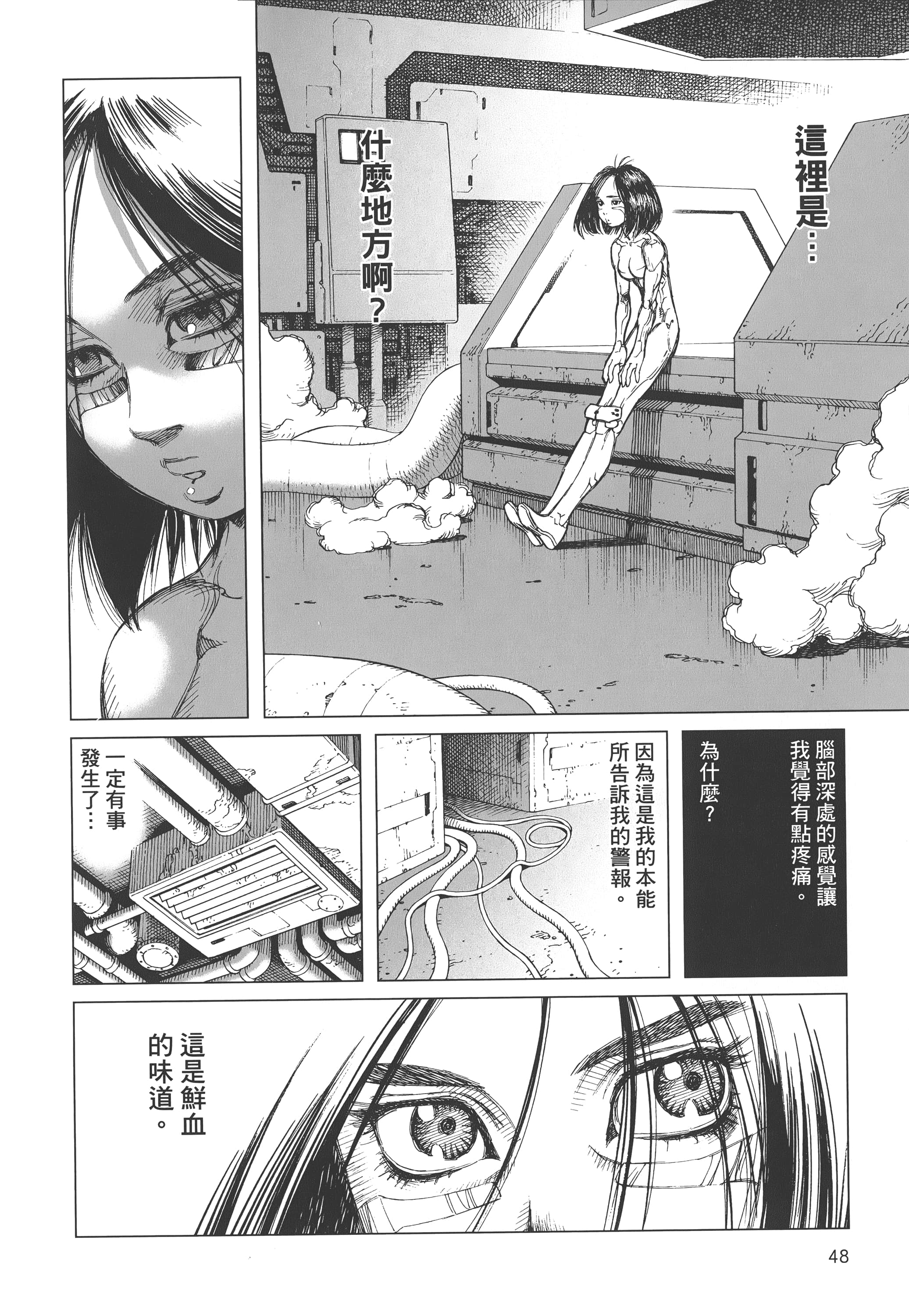 Page 49