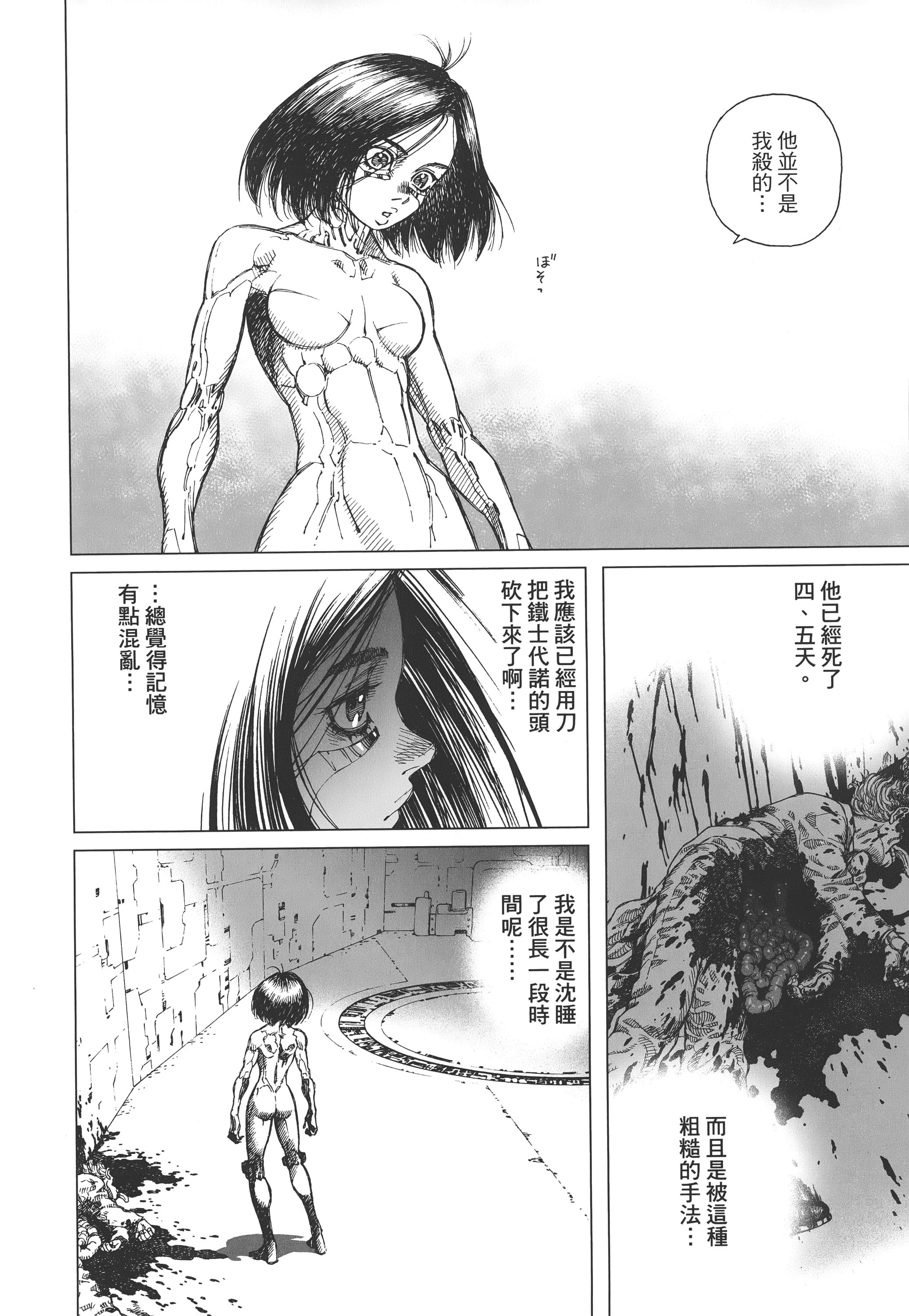 Page 53