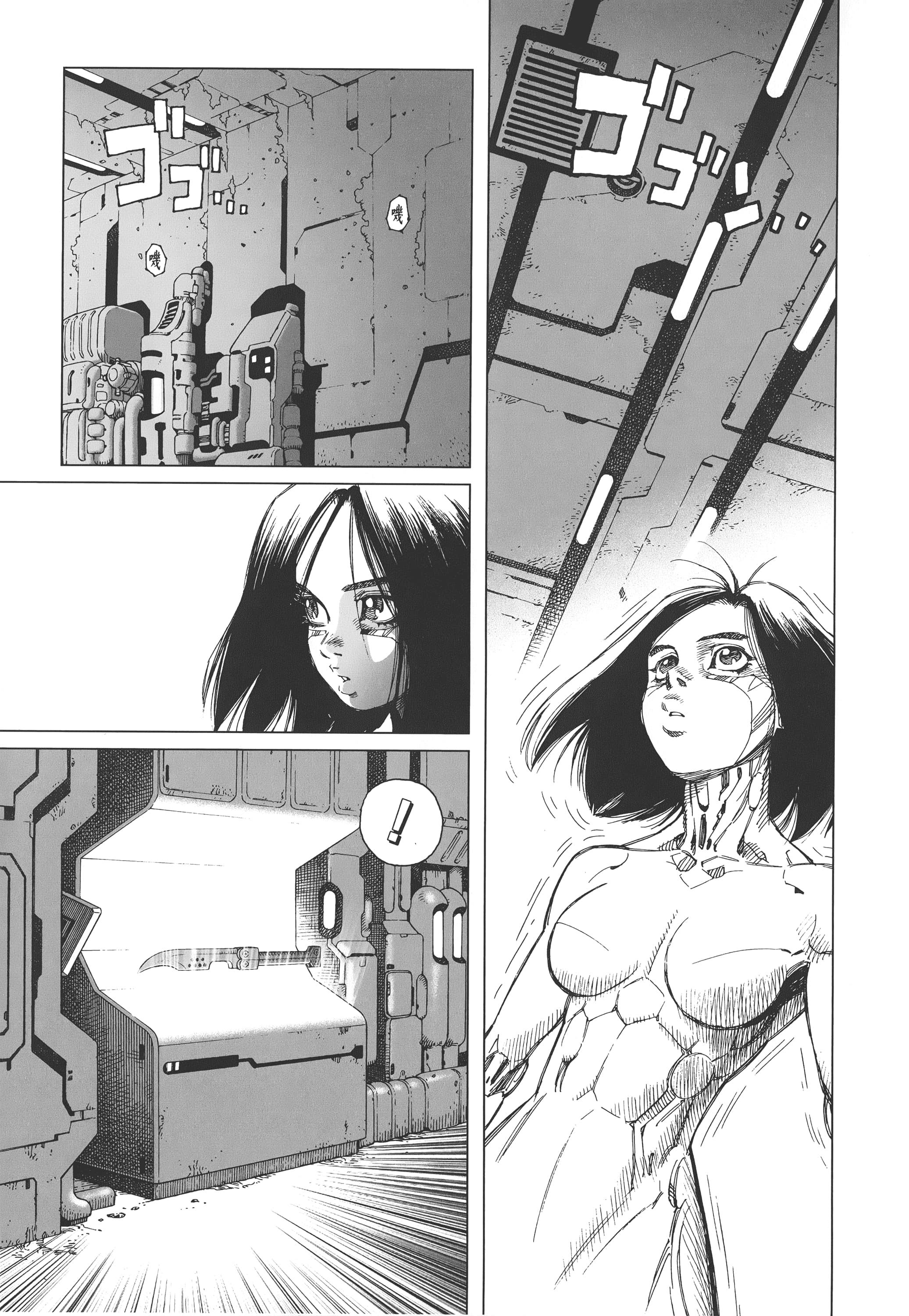 Page 54