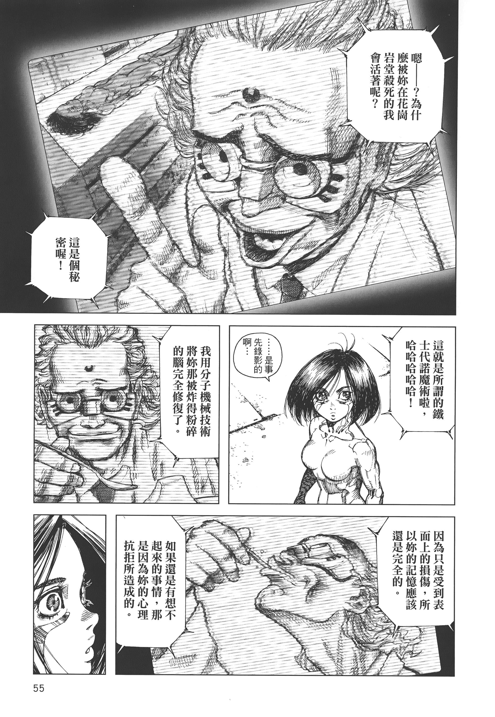 Page 56