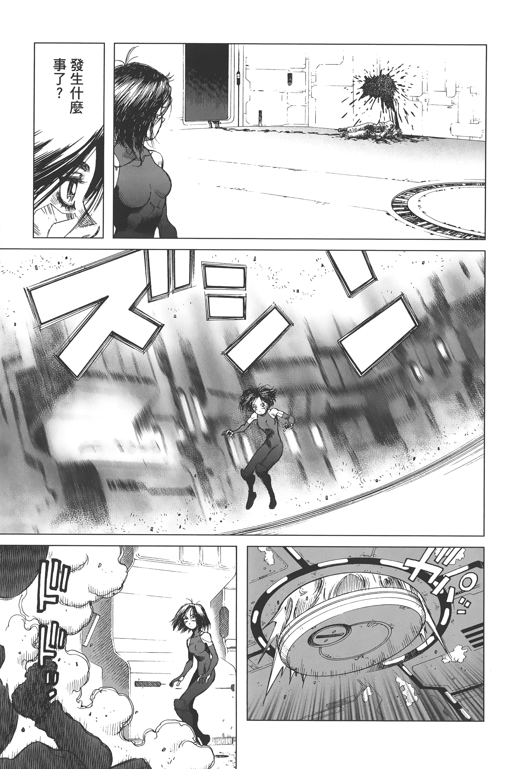 Page 60