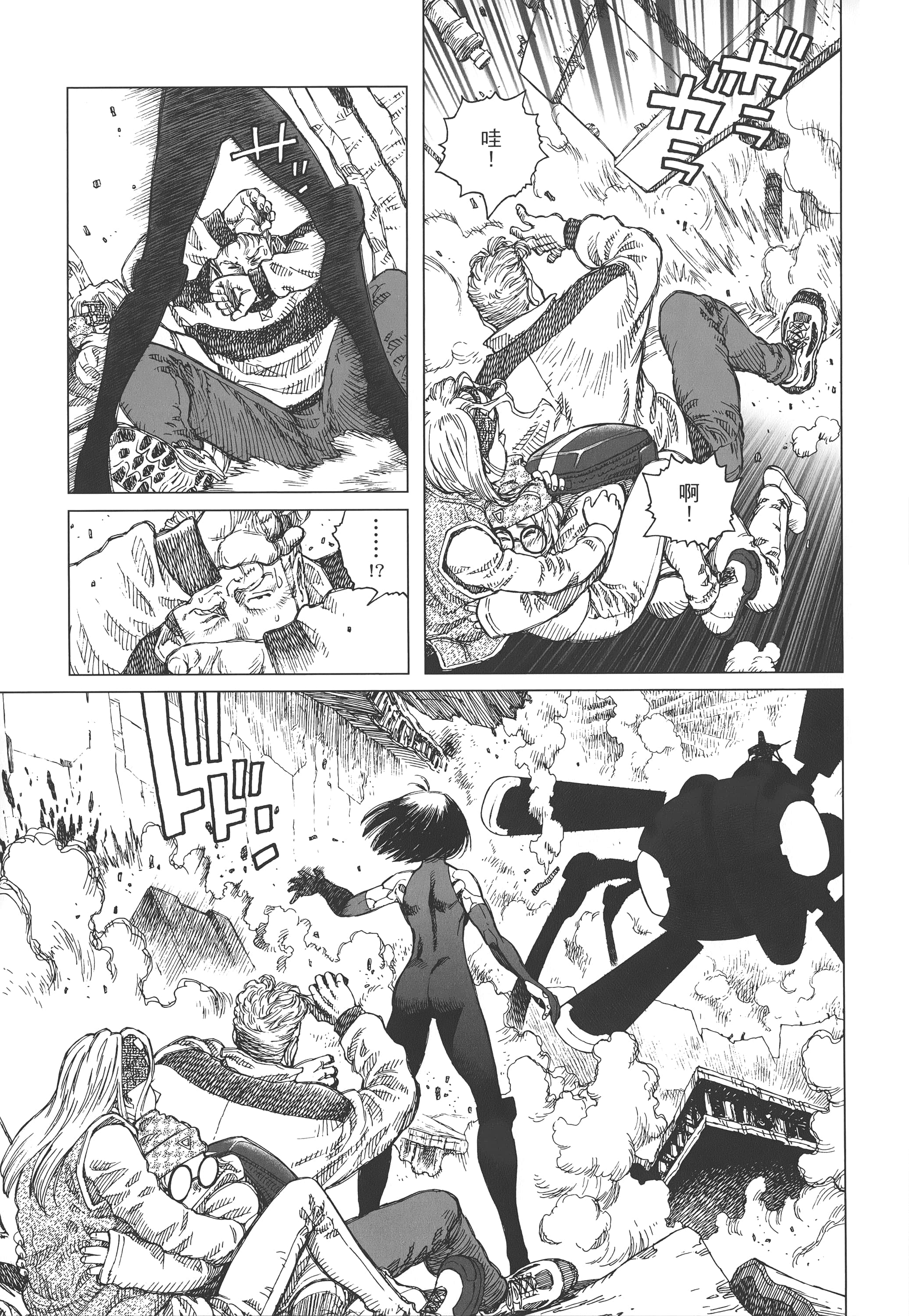 Page 64