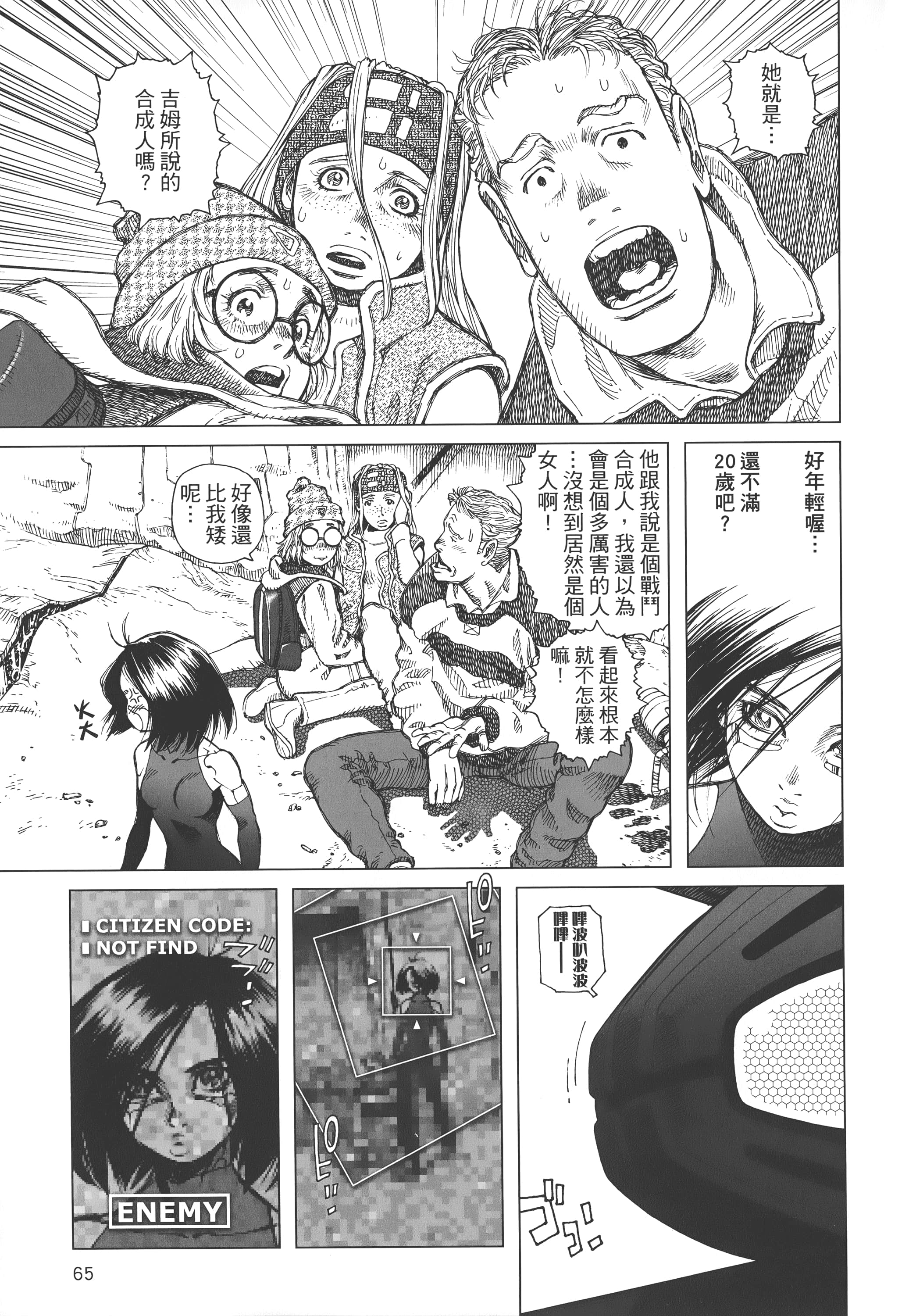 Page 66