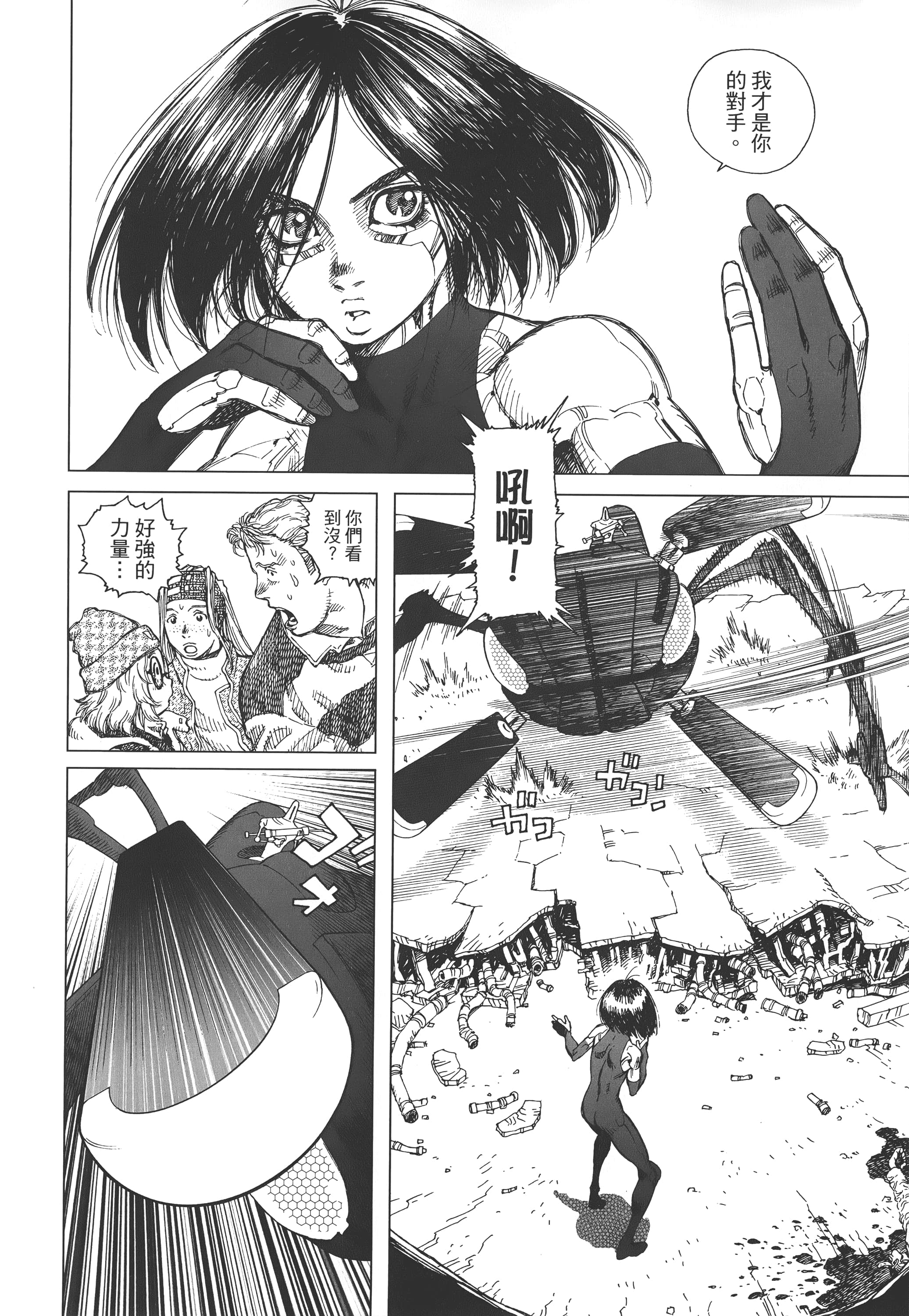Page 69