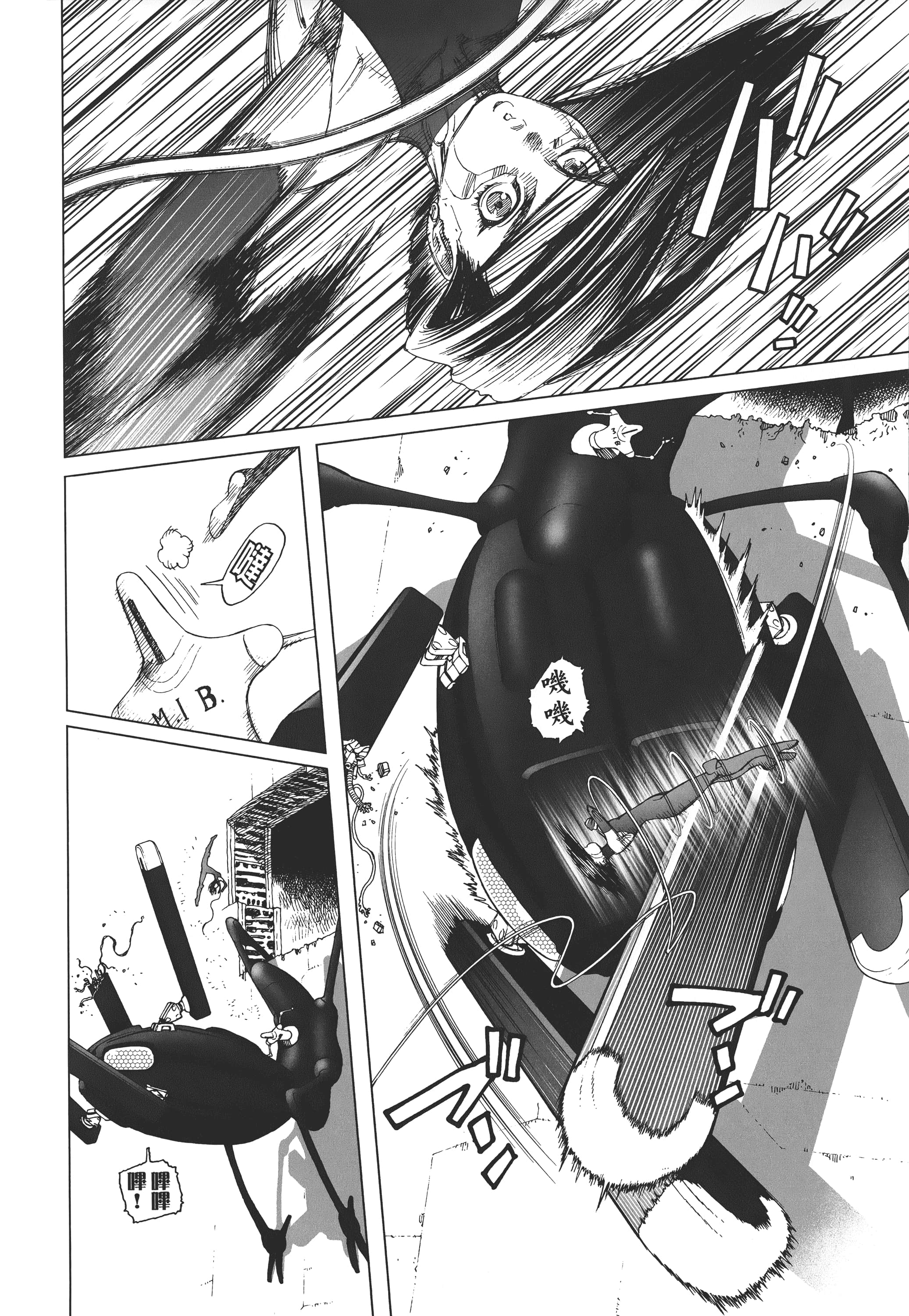 Page 83