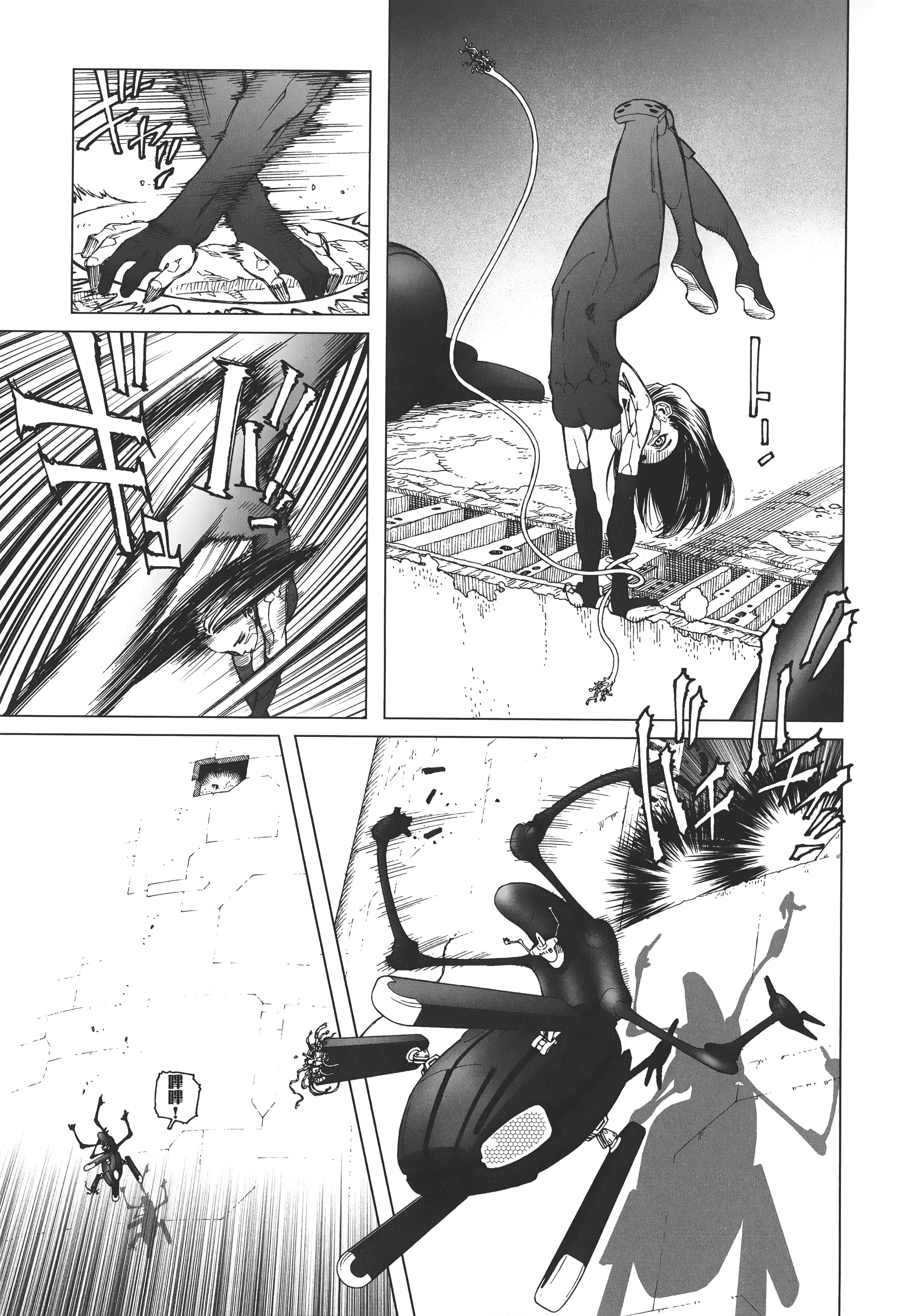 Page 84