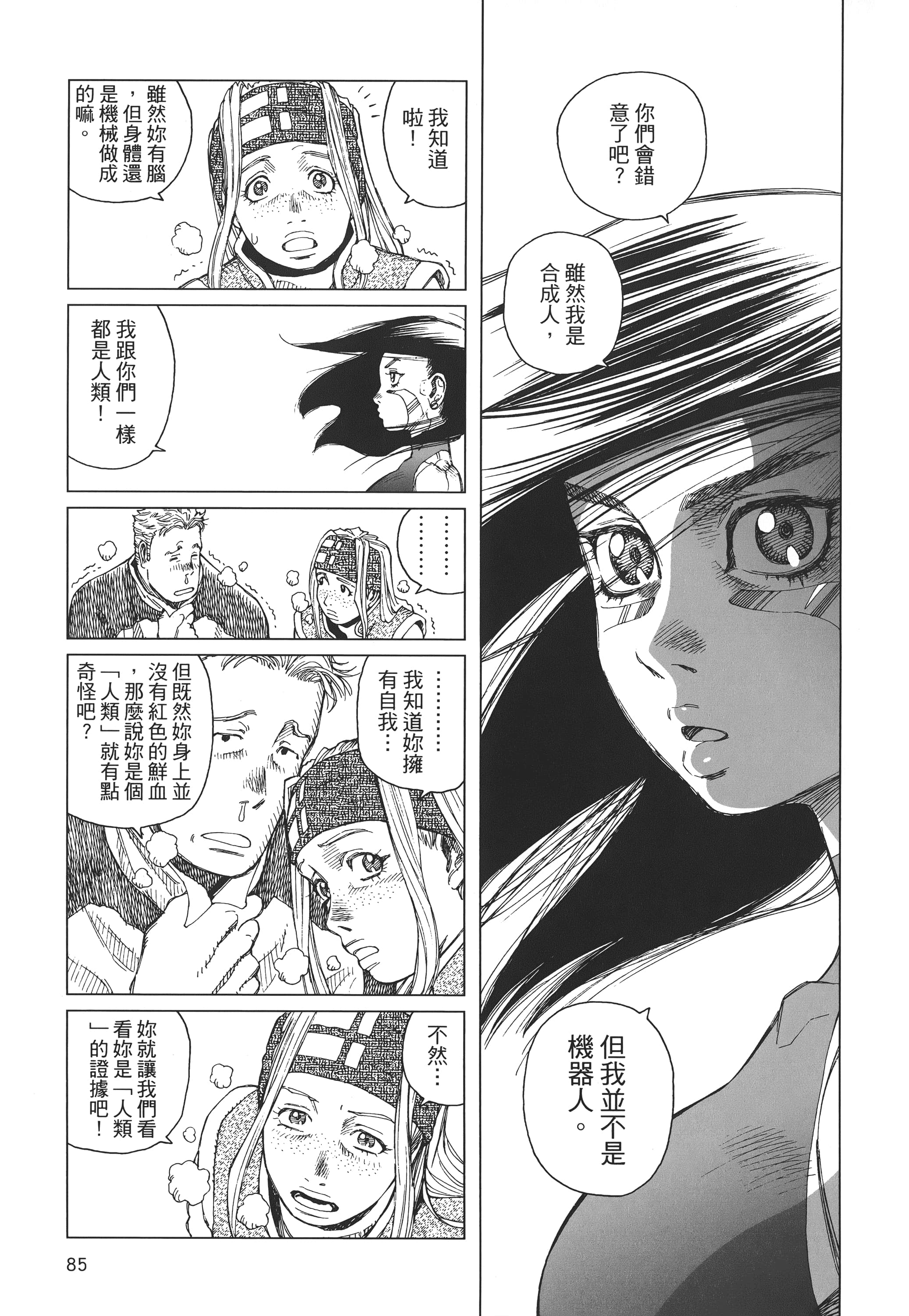 Page 86